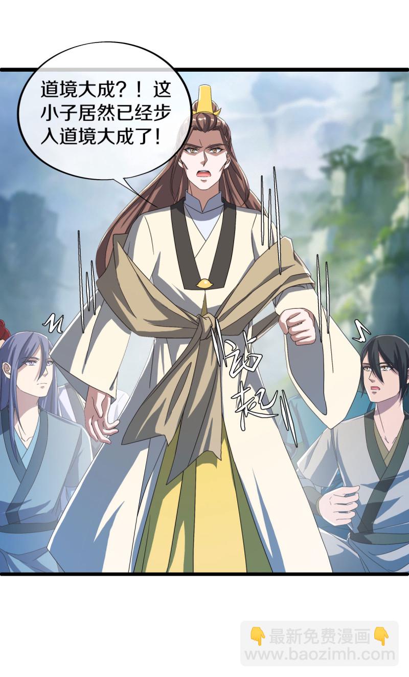 🍴绝世战魂 第659话 最后一缕神力 第36页