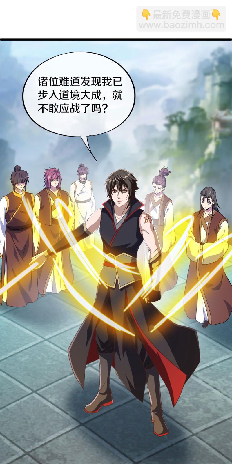 🍴绝世战魂 第659话 最后一缕神力 第39页