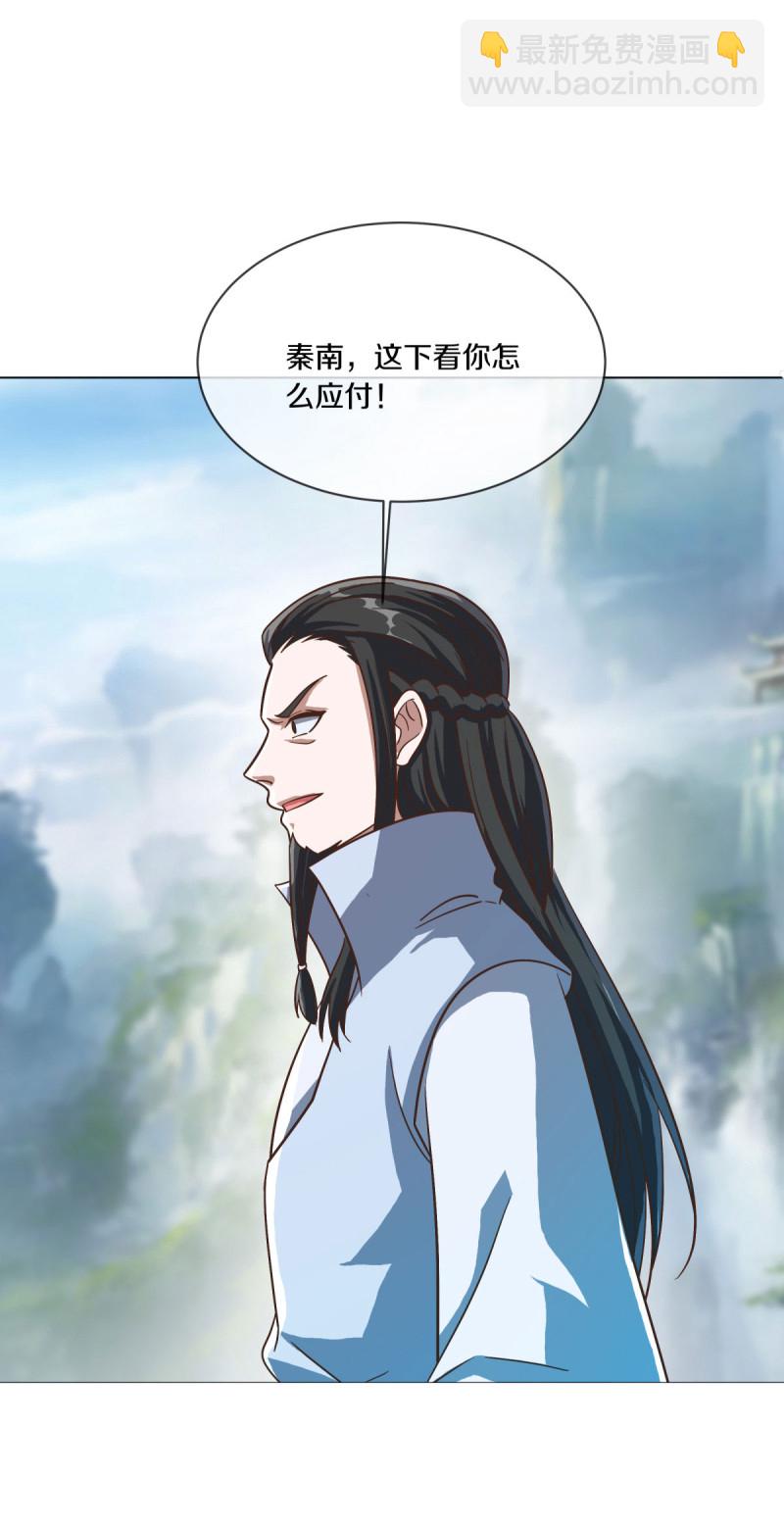 🍴绝世战魂 第659话 最后一缕神力 第8页