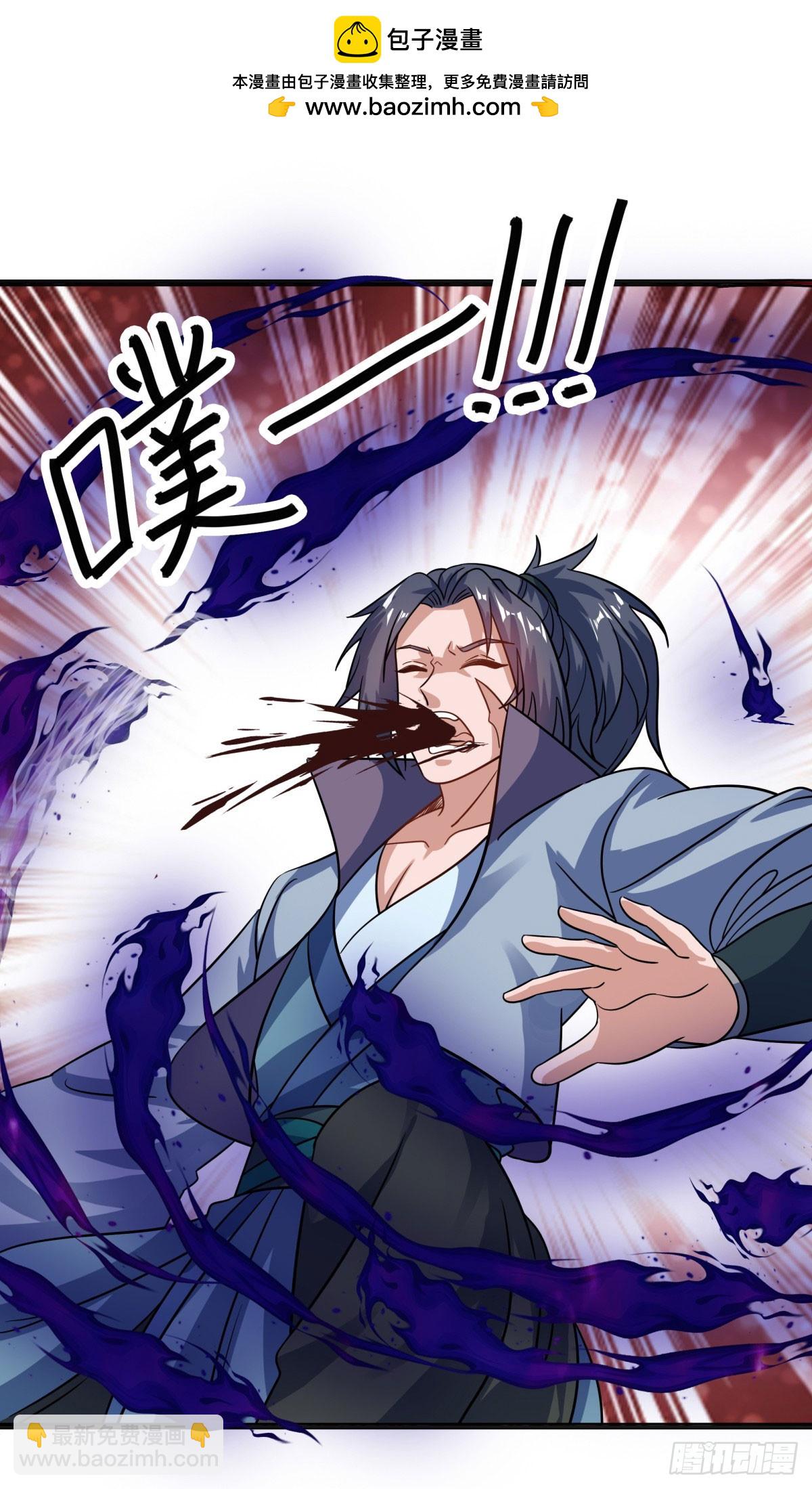 🍴绝世战魂 第666话 活罪难逃 第2页