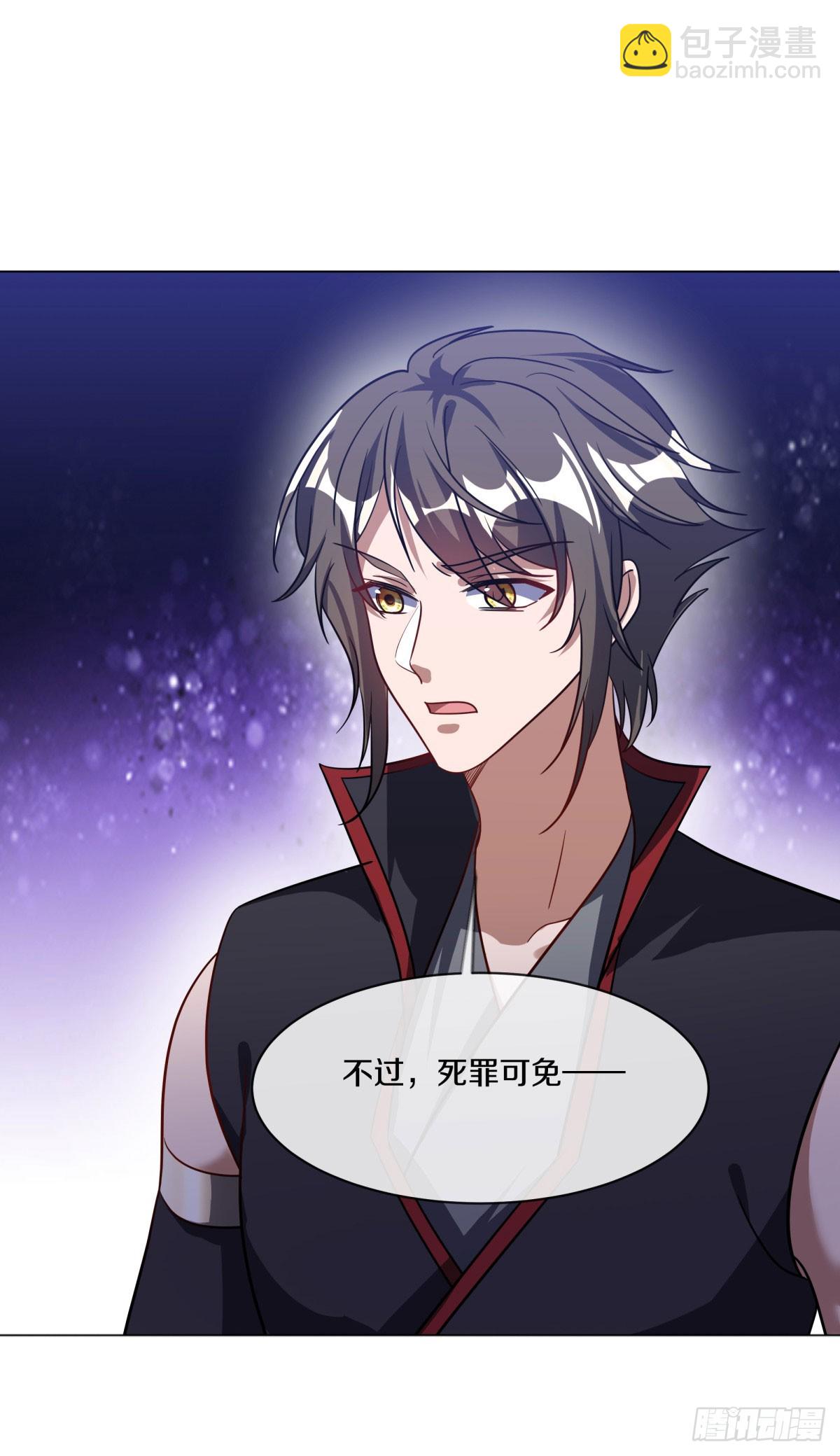 🍴绝世战魂 第666话 活罪难逃 第26页