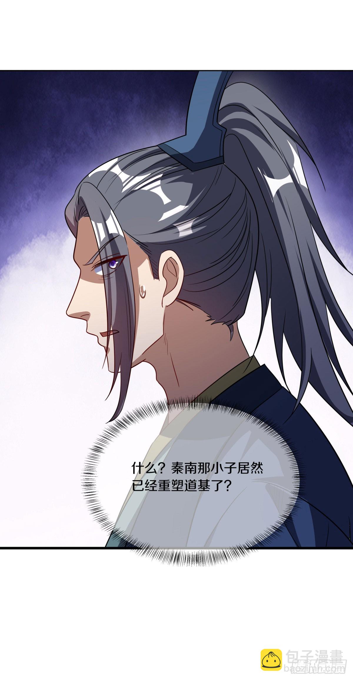🍴绝世战魂 第666话 活罪难逃 第40页