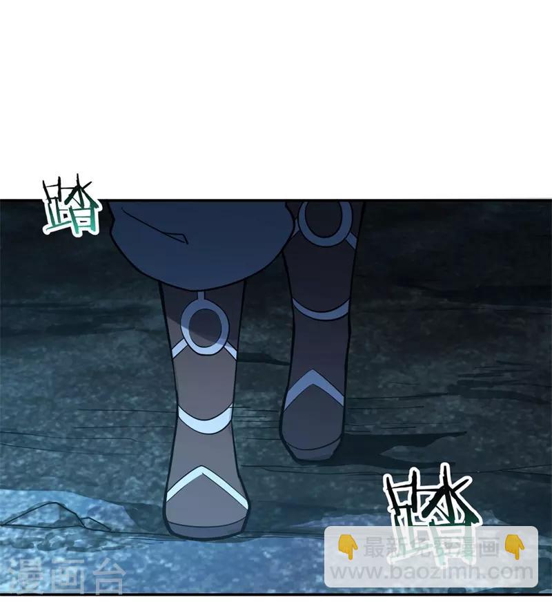 🍴绝世战魂 第67话 楚韵登场 第8页