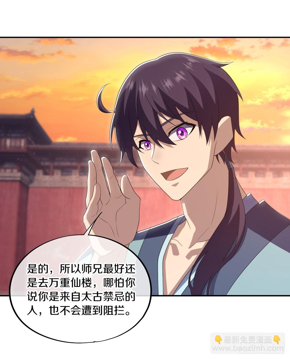 🍴绝世战魂 第668话 第九空间 第19页