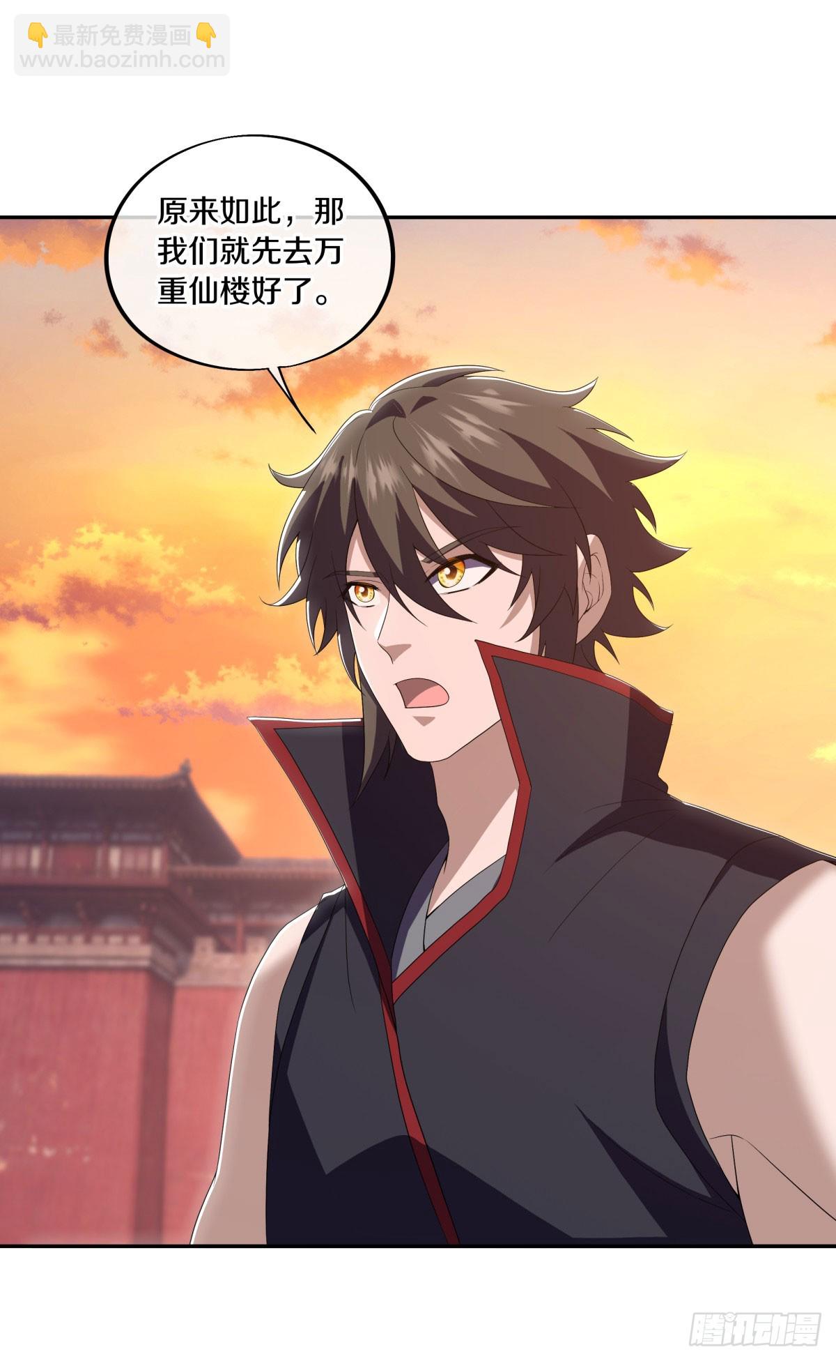 🍴绝世战魂 第668话 第九空间 第21页