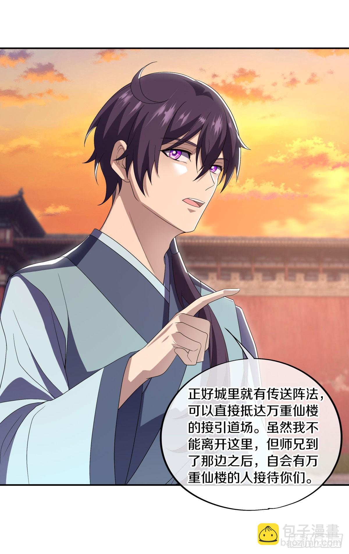 🍴绝世战魂 第668话 第九空间 第22页