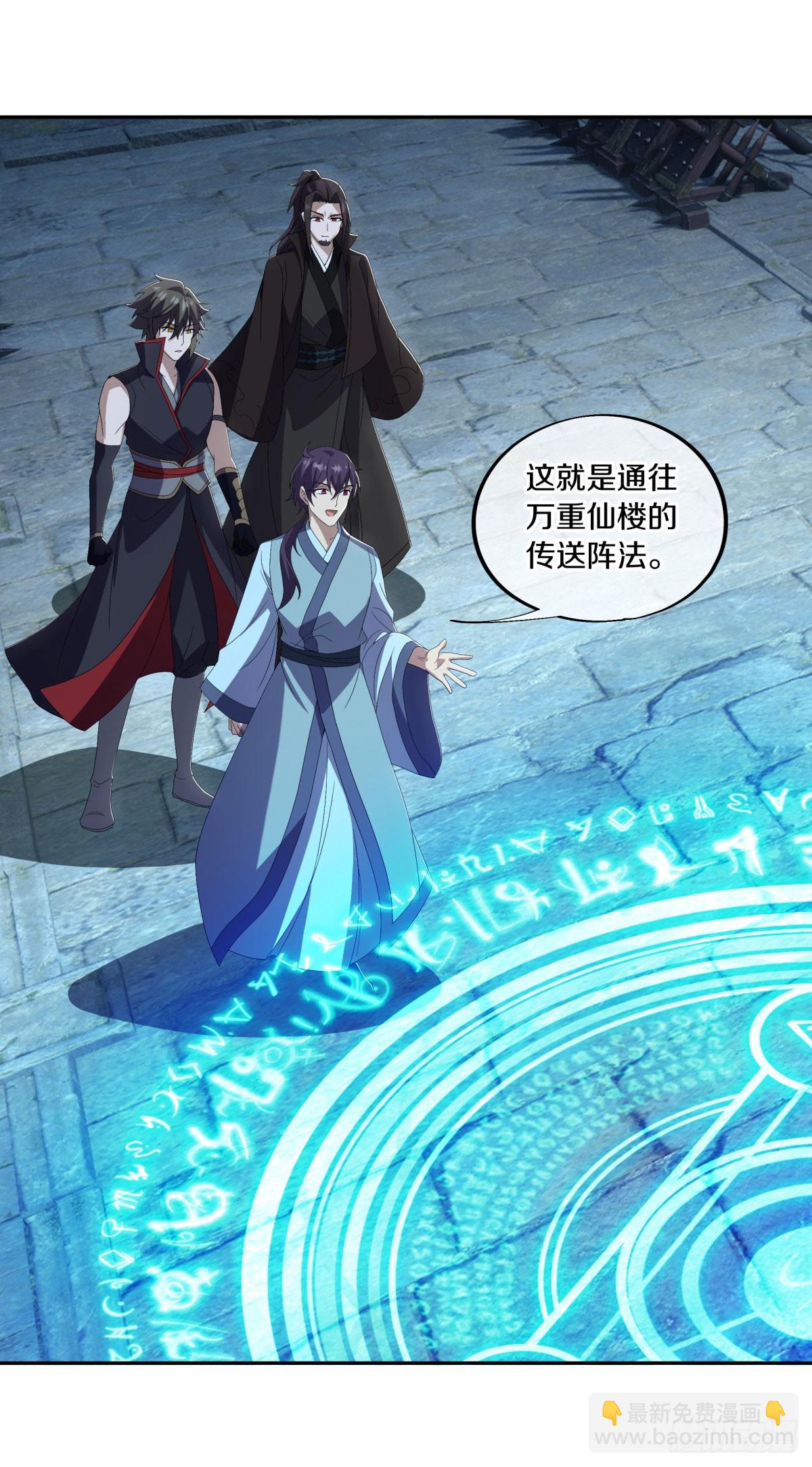 🍴绝世战魂 第668话 第九空间 第23页