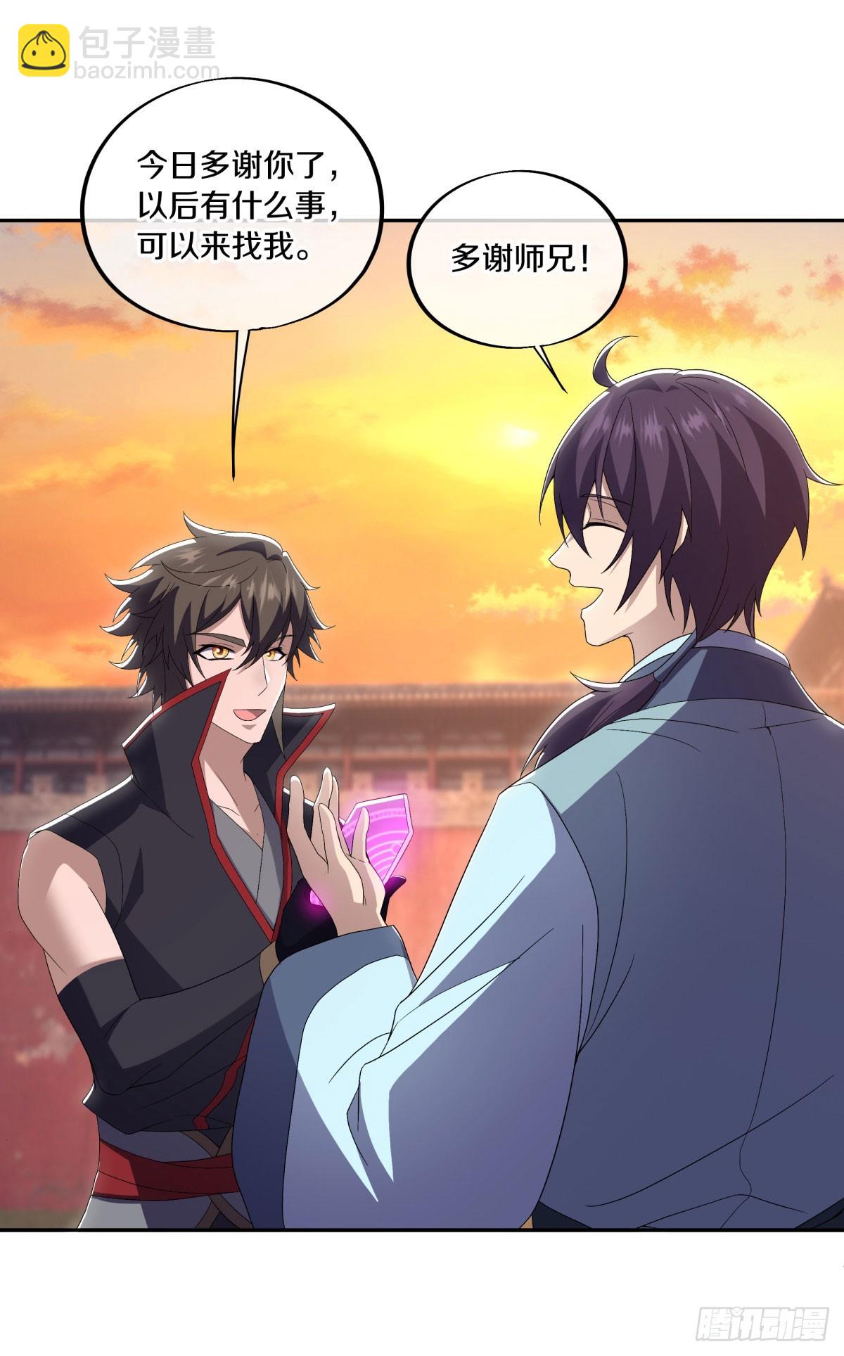 🍴绝世战魂 第668话 第九空间 第24页