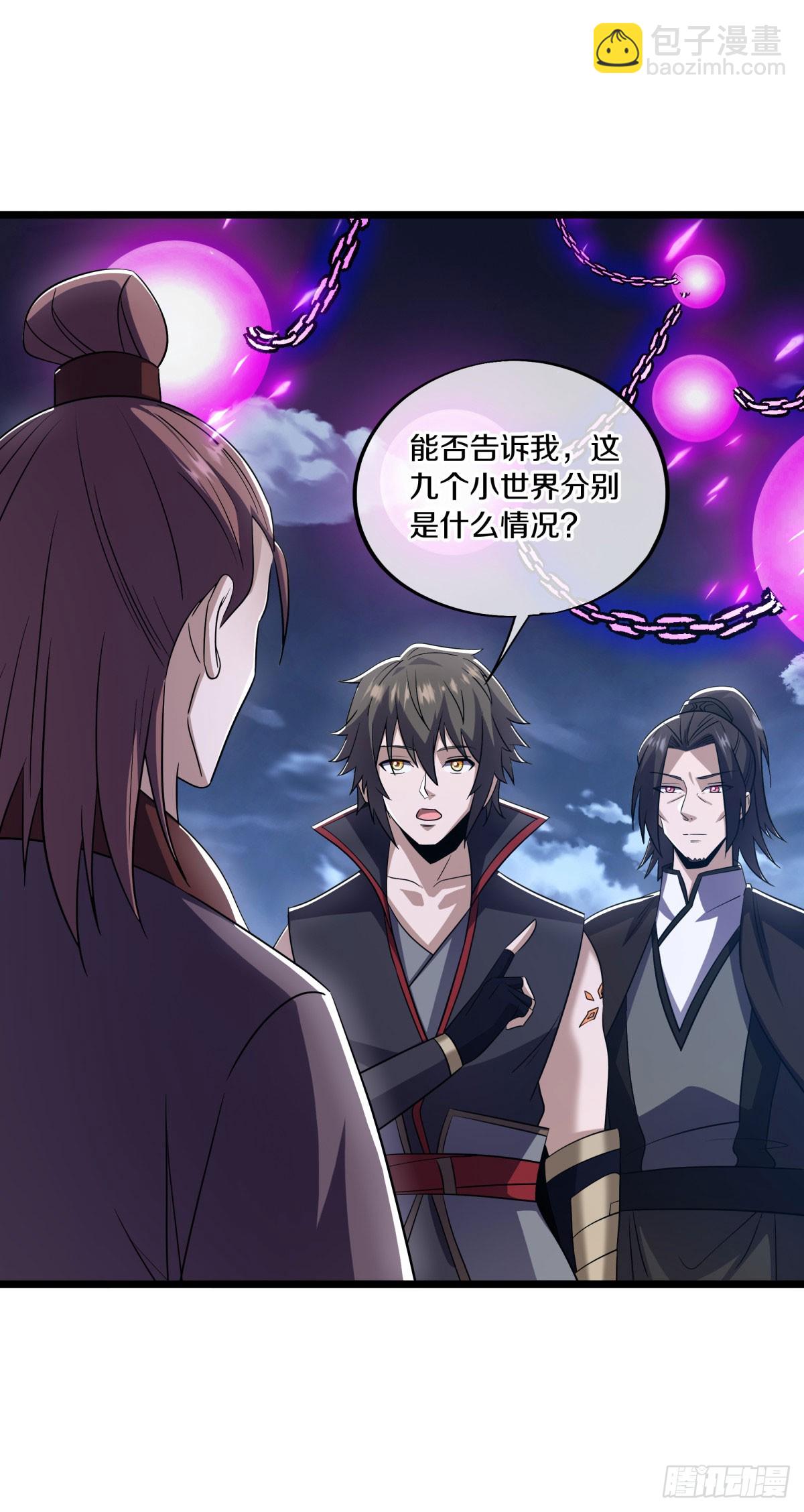 🍴绝世战魂 第668话 第九空间 第35页