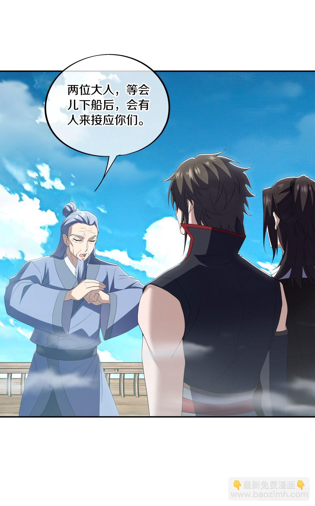🍴绝世战魂 第668话 第九空间 第5页