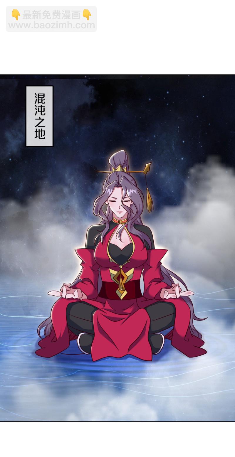 🍴绝世战魂 第661话 九天至尊 第14页