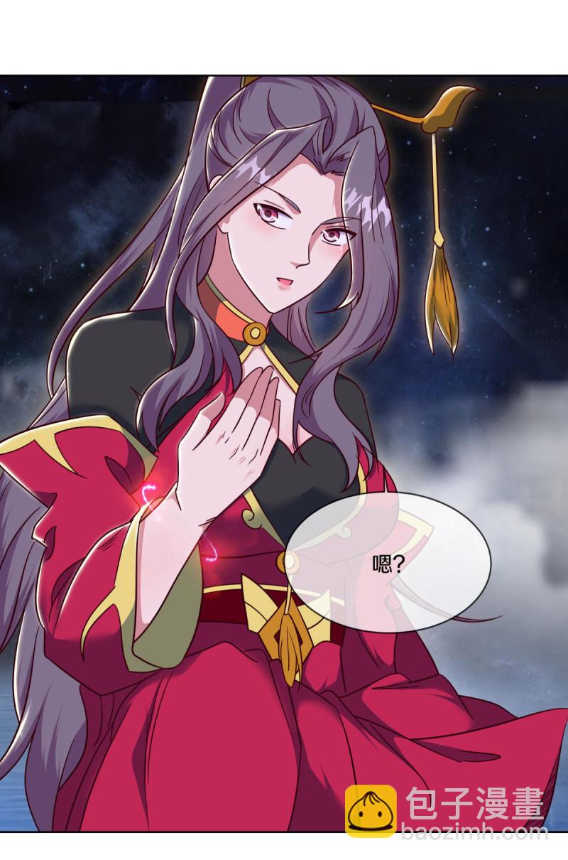 🍴绝世战魂 第661话 九天至尊 第15页