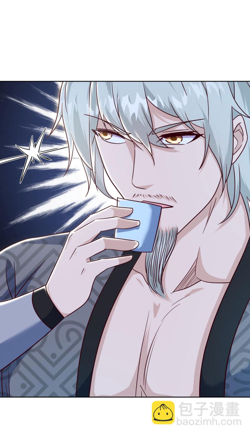 🍴绝世战魂 第661话 九天至尊 第20页