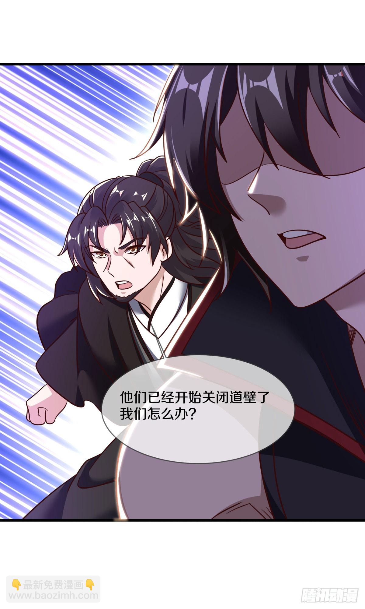 🍴绝世战魂 第672话 无主仙道福地 第16页