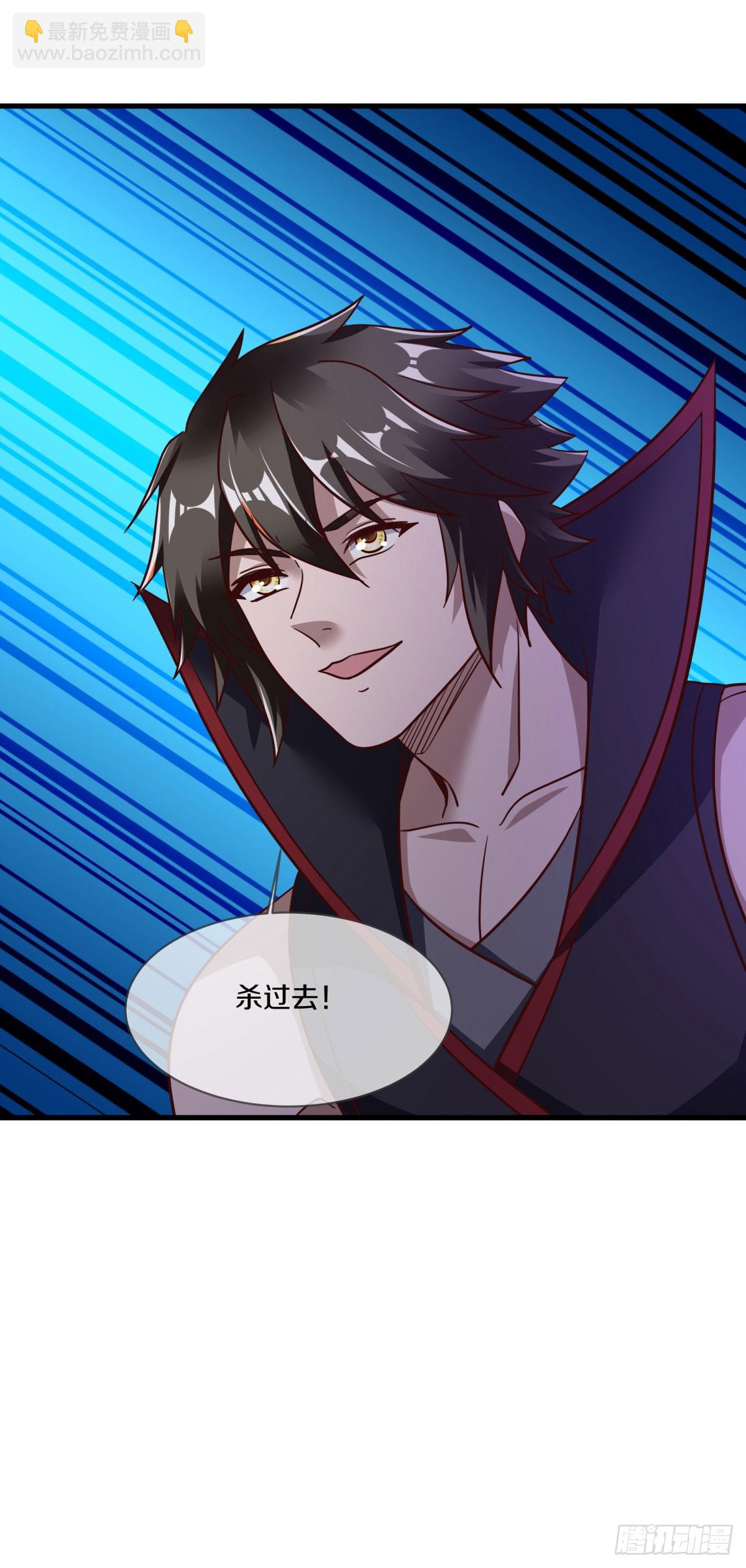 🍴绝世战魂 第672话 无主仙道福地 第17页