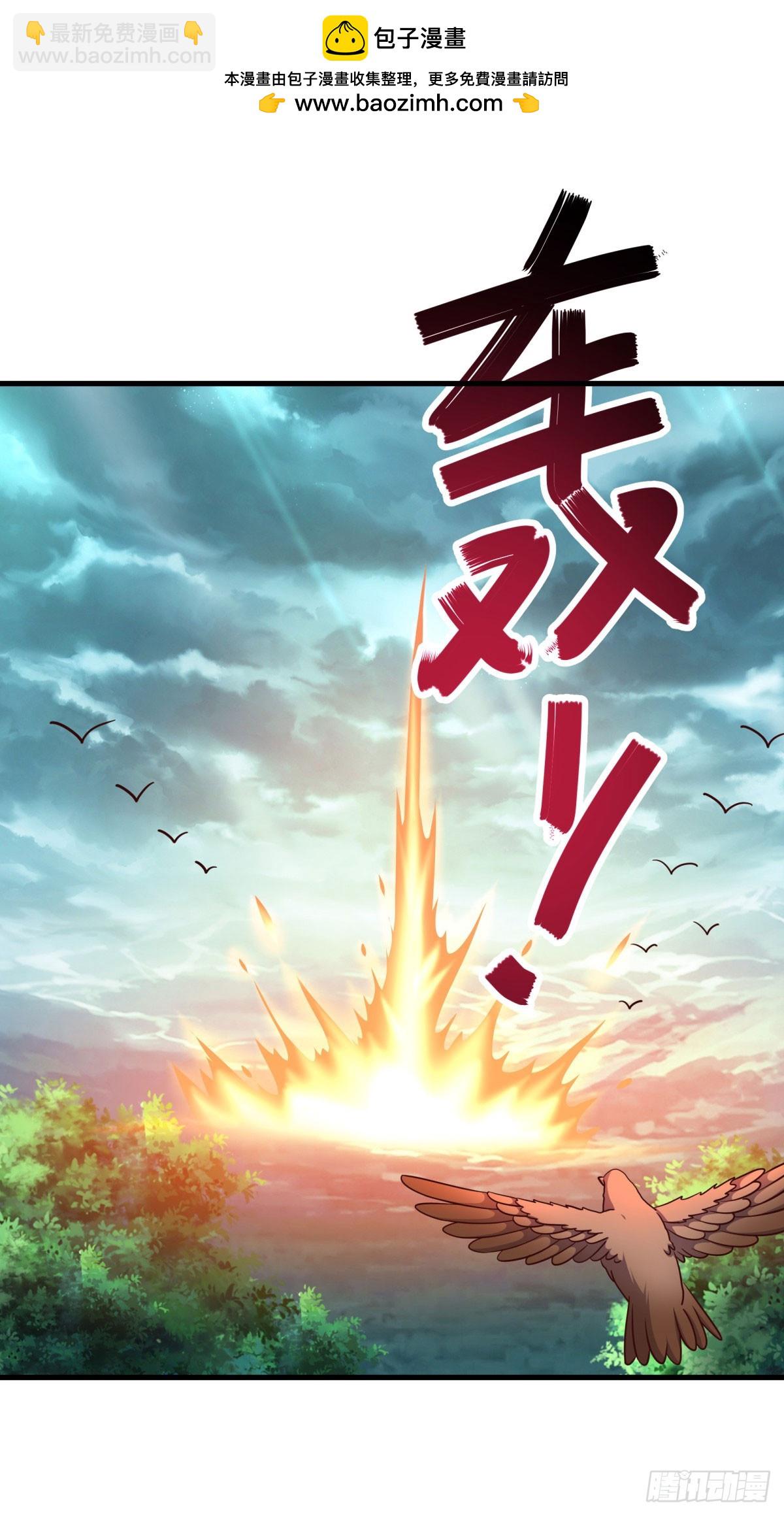 🍴绝世战魂 第672话 无主仙道福地 第2页