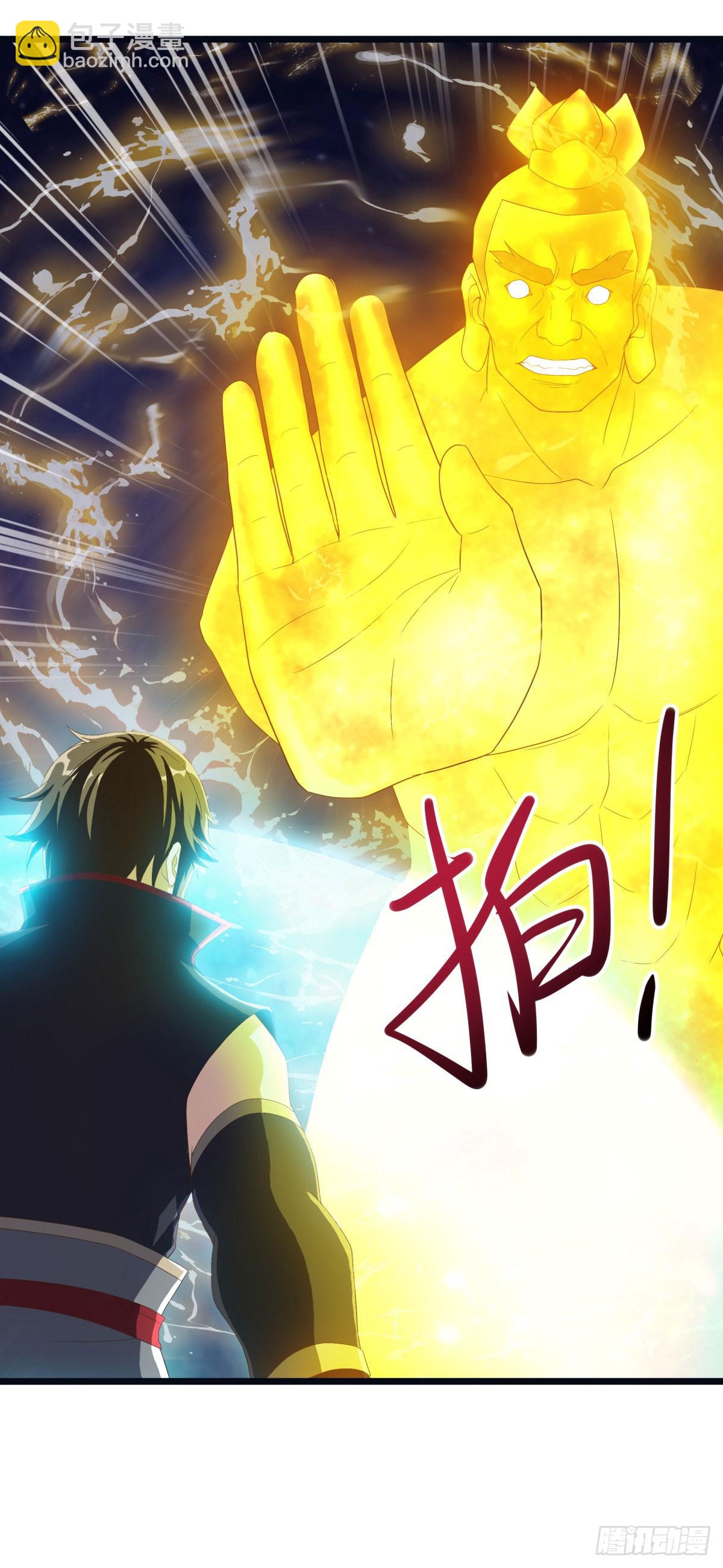 🍴绝世战魂 第672话 无主仙道福地 第27页