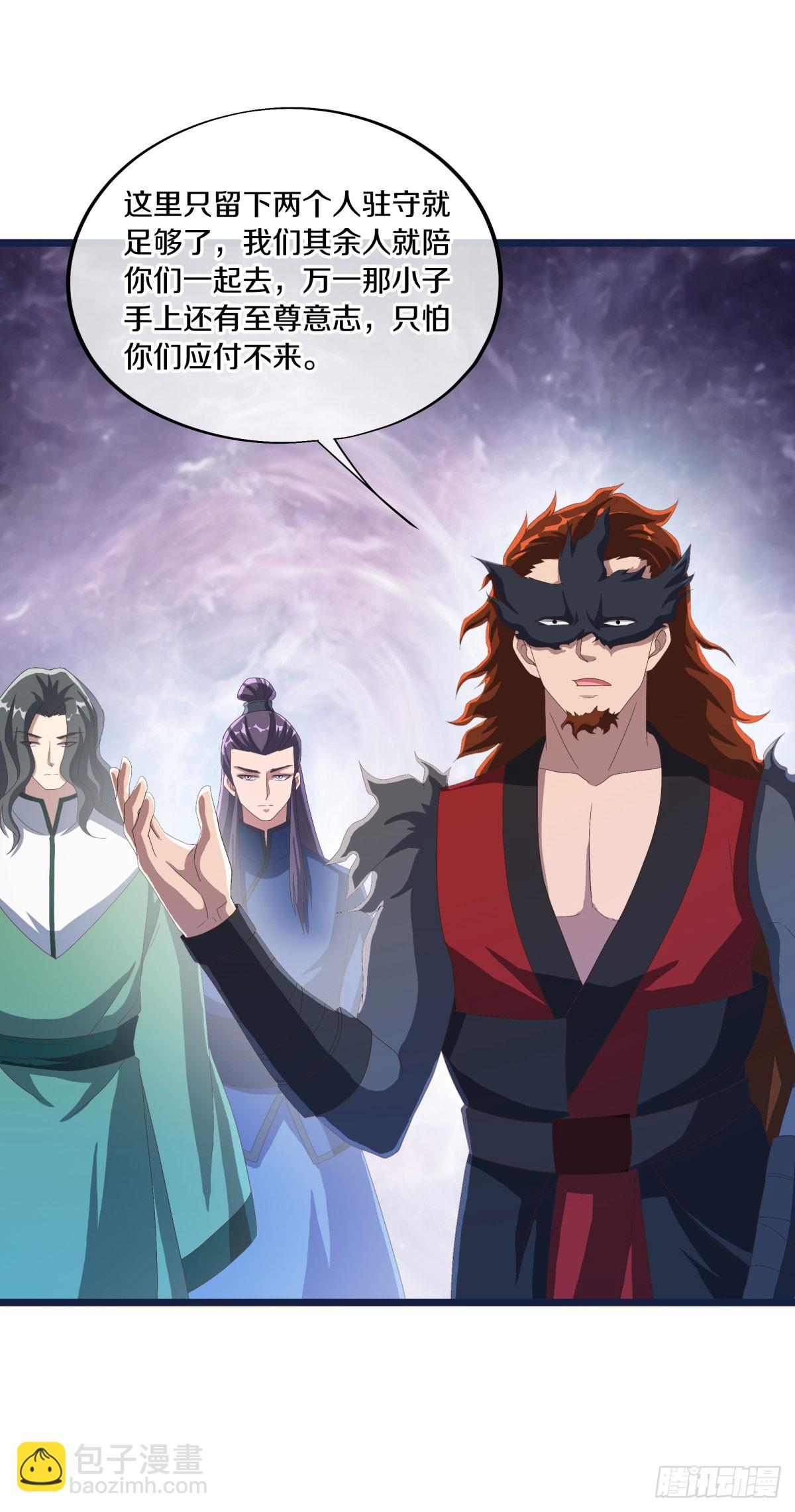 🍴绝世战魂 第672话 无主仙道福地 第38页