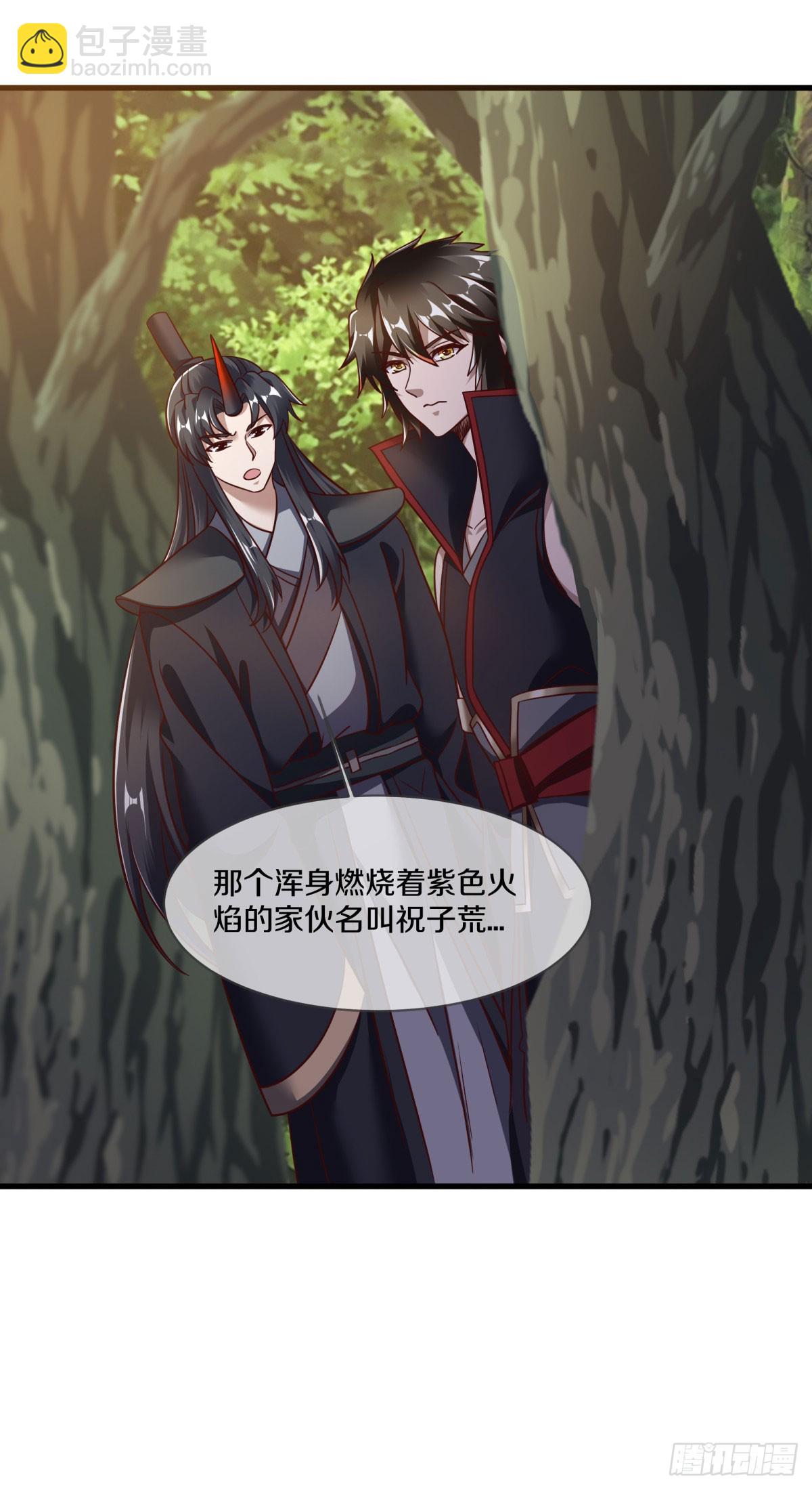 🍴绝世战魂 第672话 无主仙道福地 第4页
