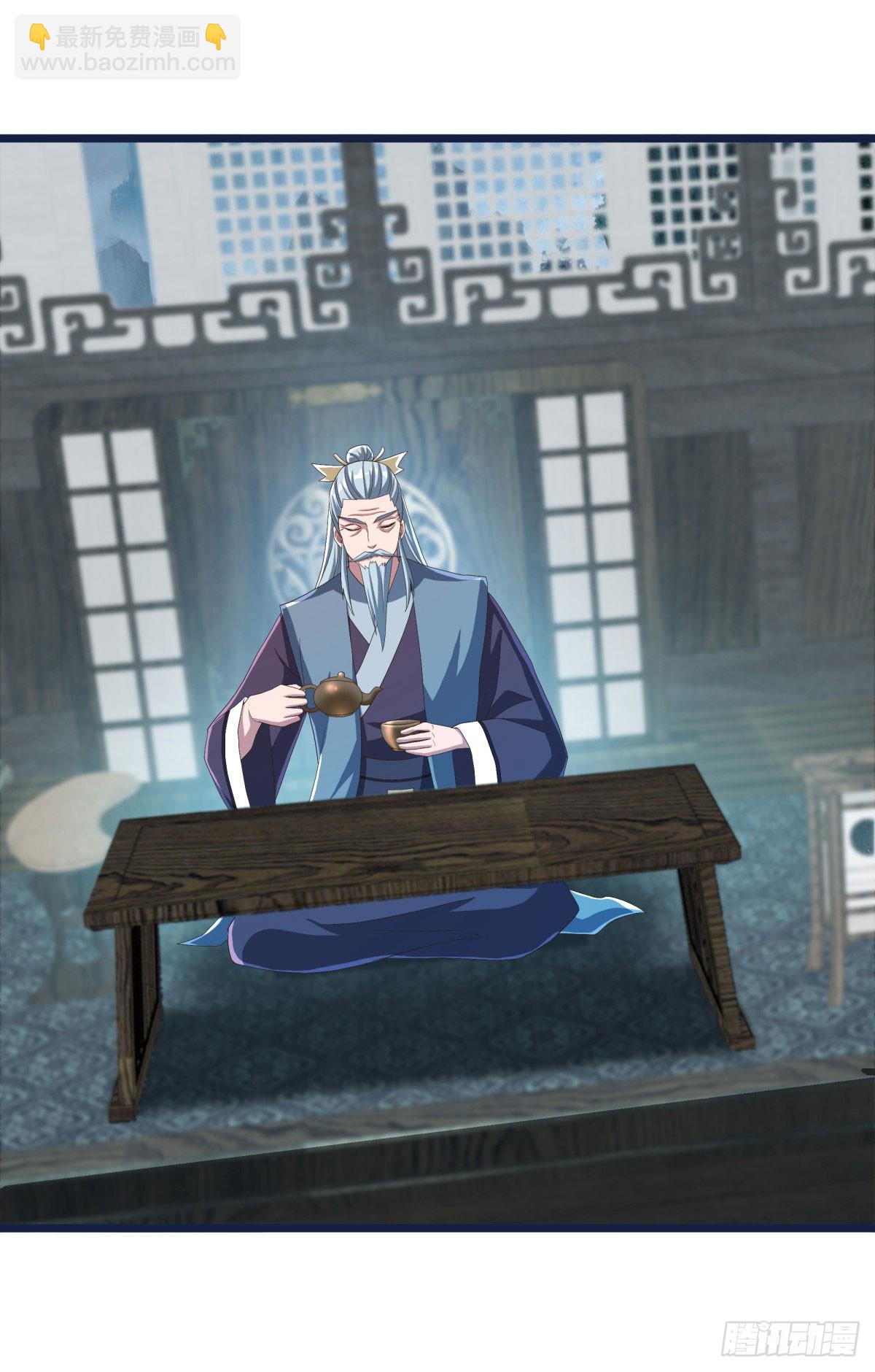 🍴绝世战魂 第672话 无主仙道福地 第40页