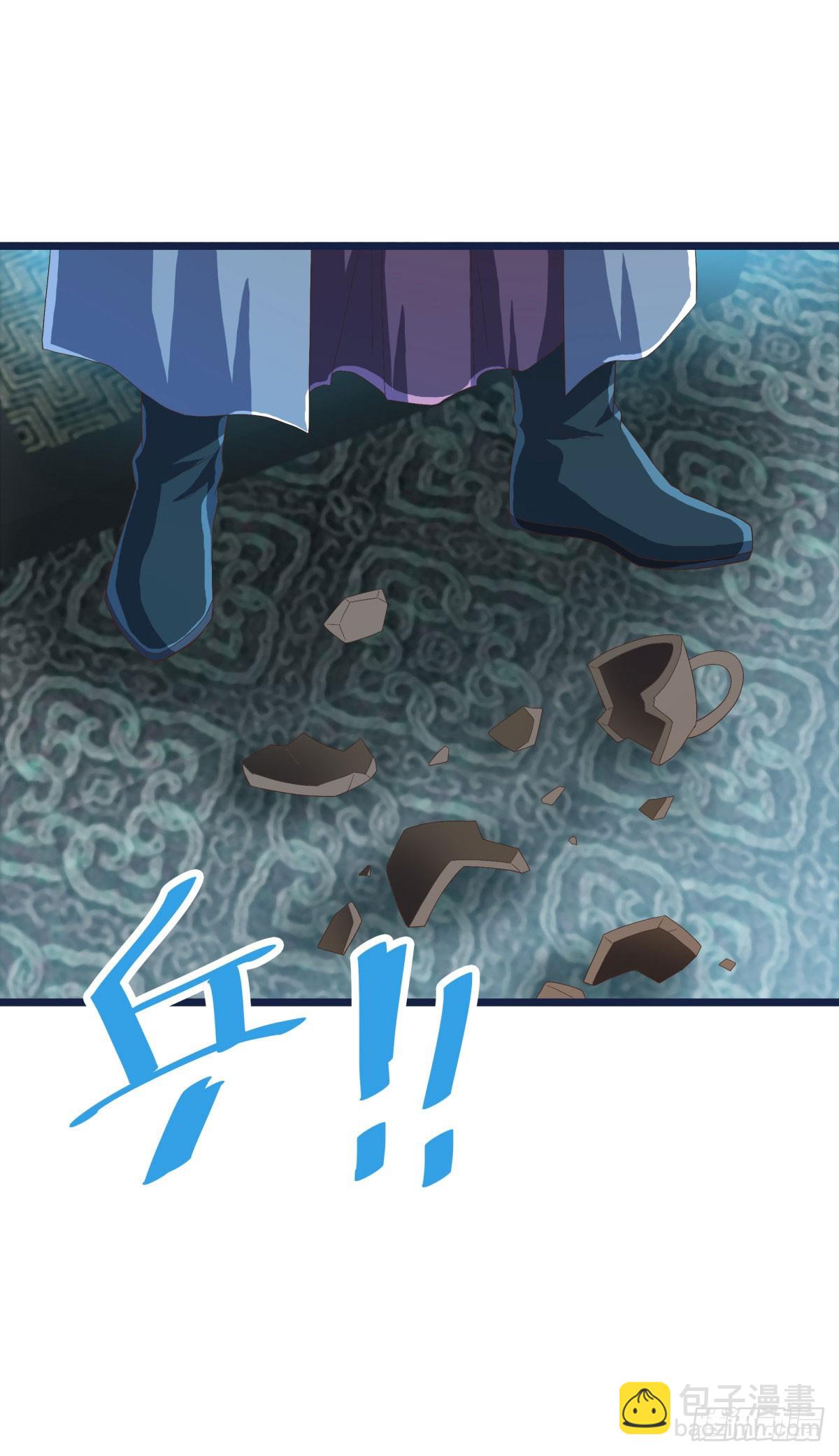 🍴绝世战魂 第672话 无主仙道福地 第43页
