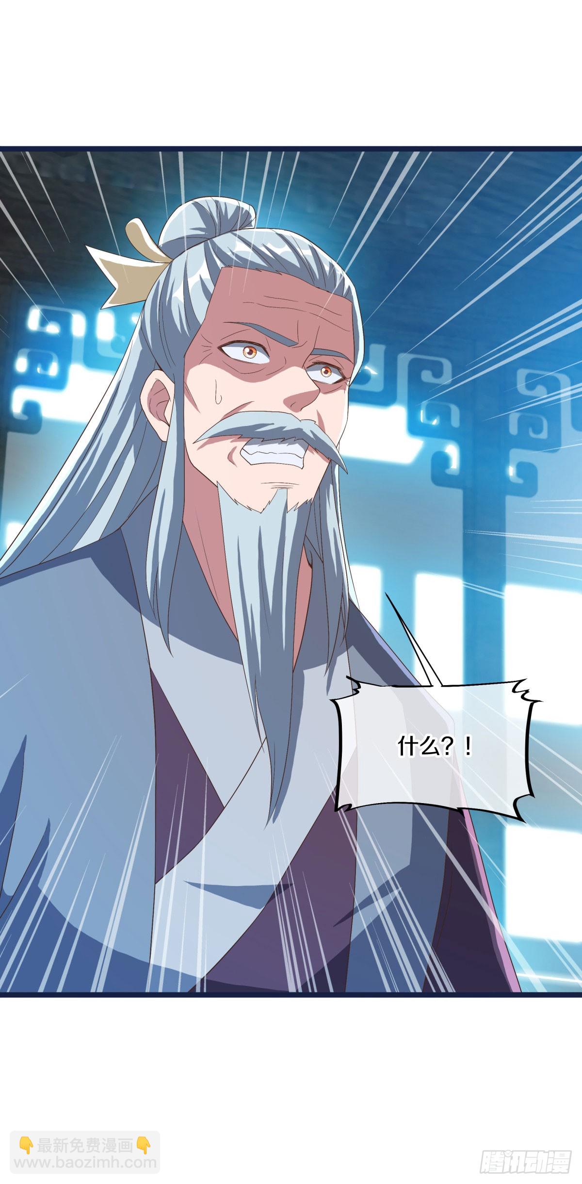 🍴绝世战魂 第672话 无主仙道福地 第44页