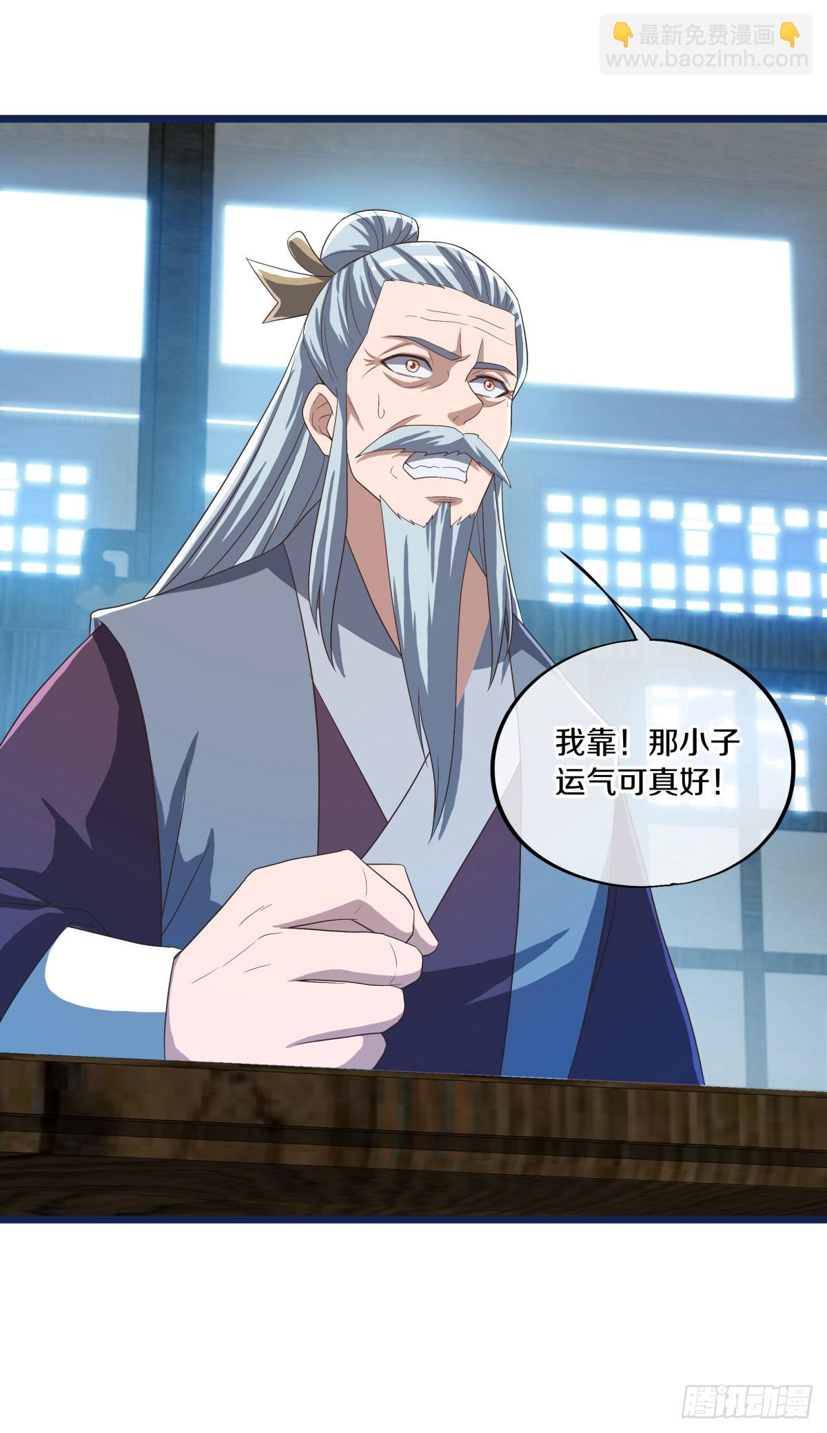 🍴绝世战魂 第672话 无主仙道福地 第45页
