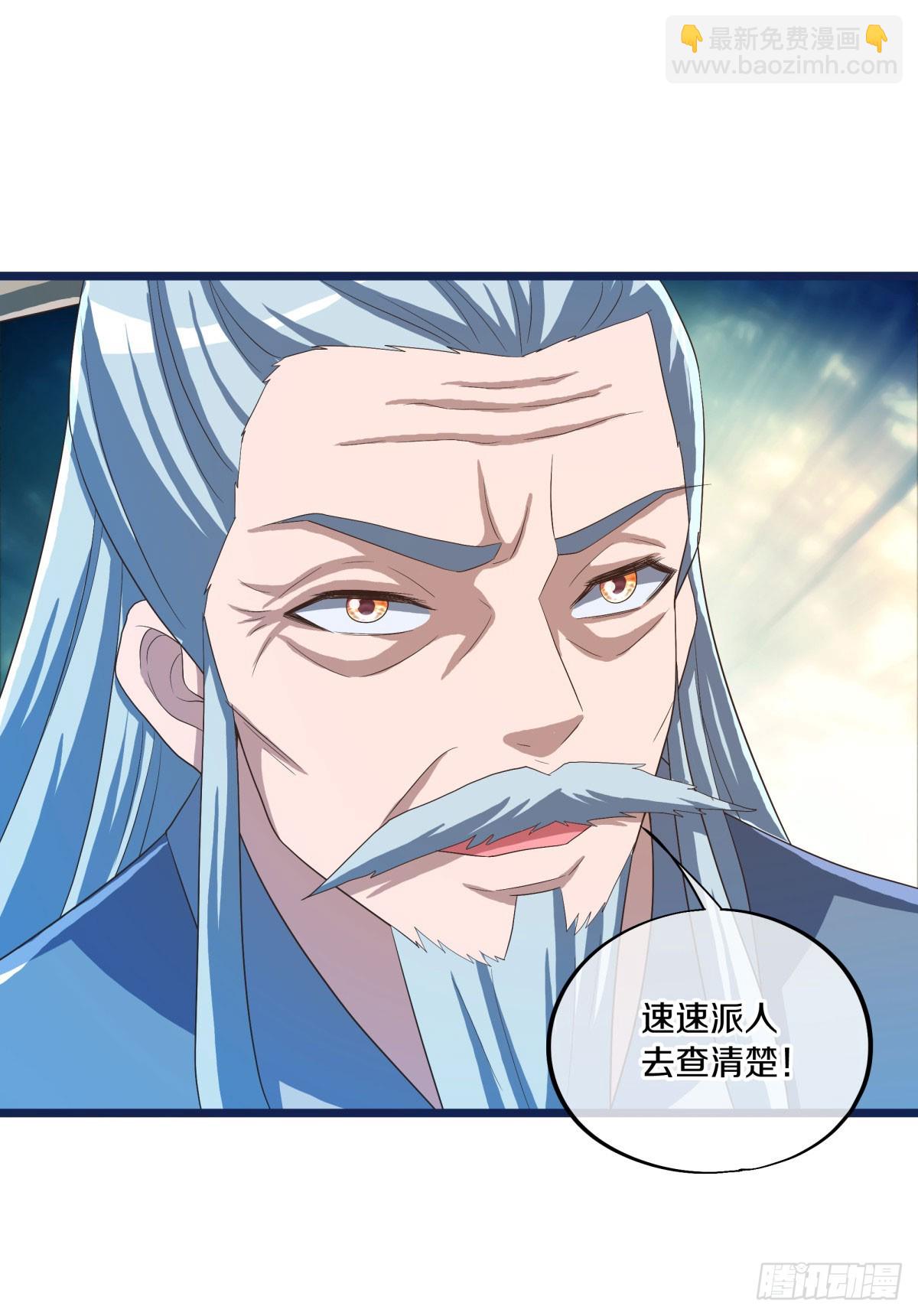 🍴绝世战魂 第672话 无主仙道福地 第47页