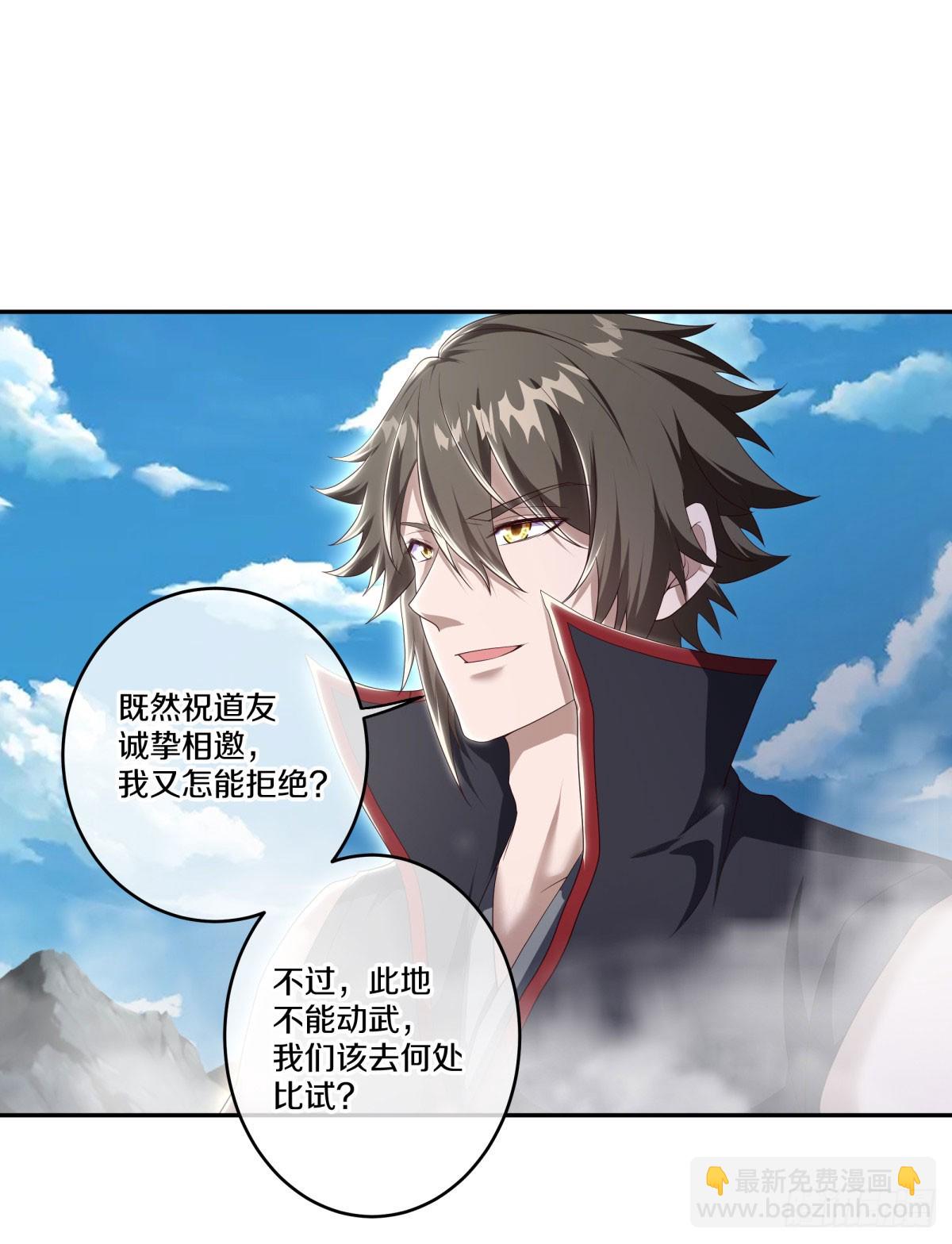 🍴绝世战魂 第674话 以一敌五 第12页