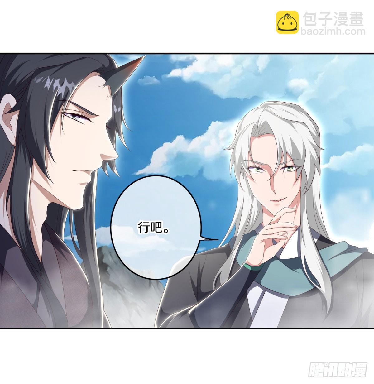 🍴绝世战魂 第674话 以一敌五 第14页