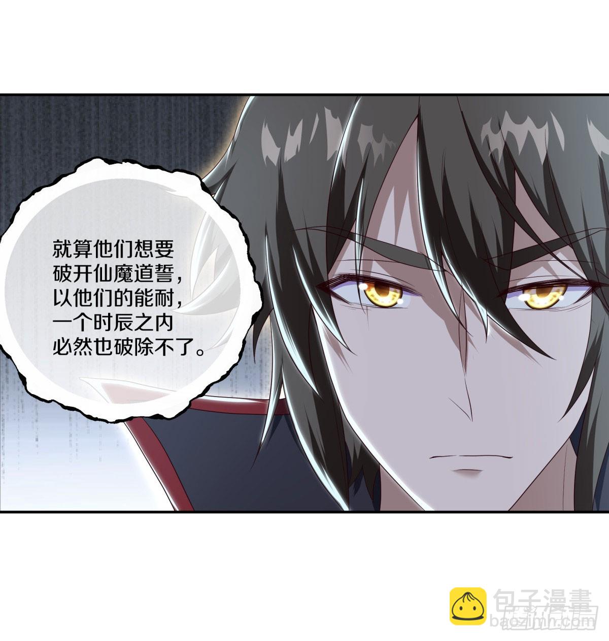 🍴绝世战魂 第674话 以一敌五 第16页