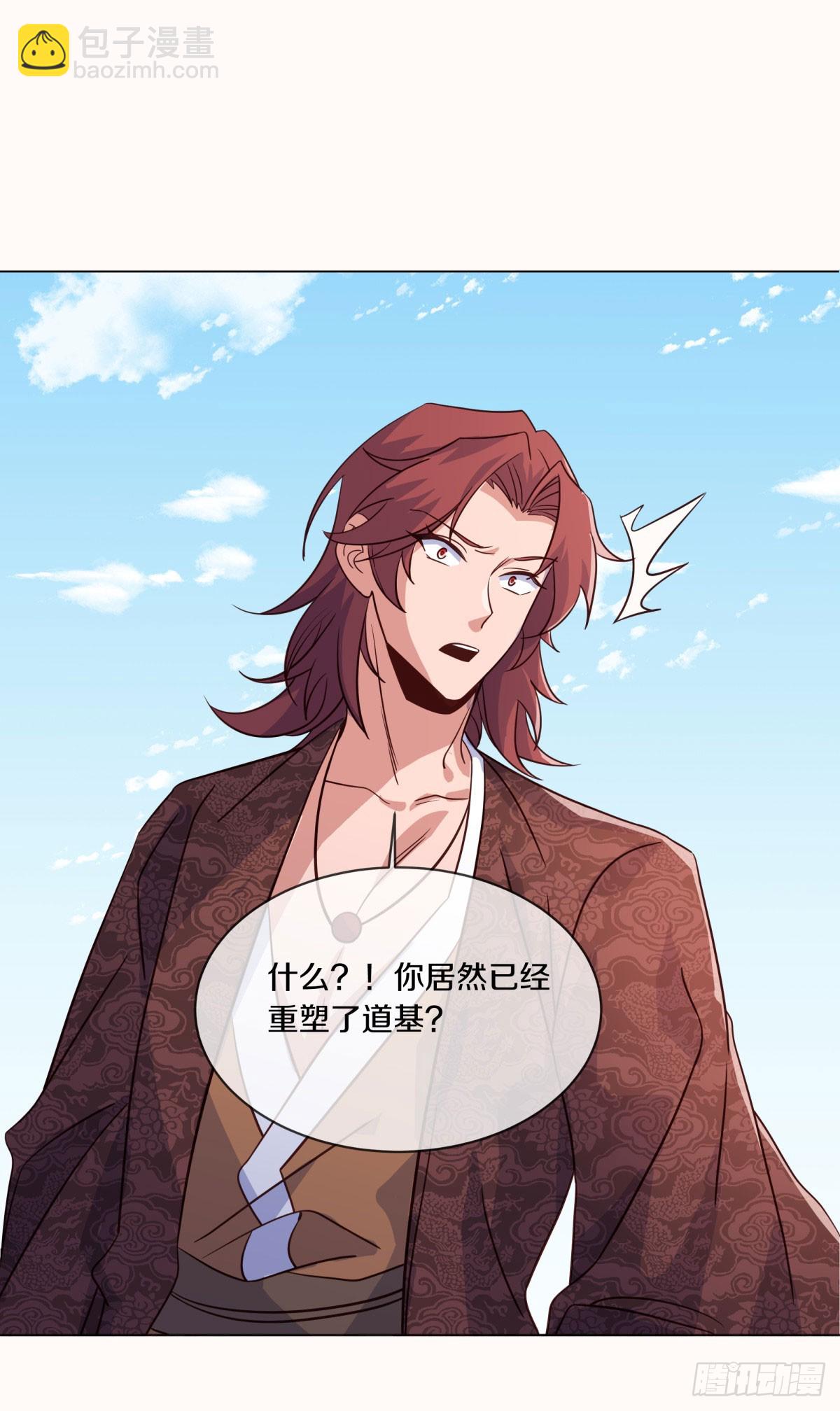 🍴绝世战魂 第674话 以一敌五 第18页