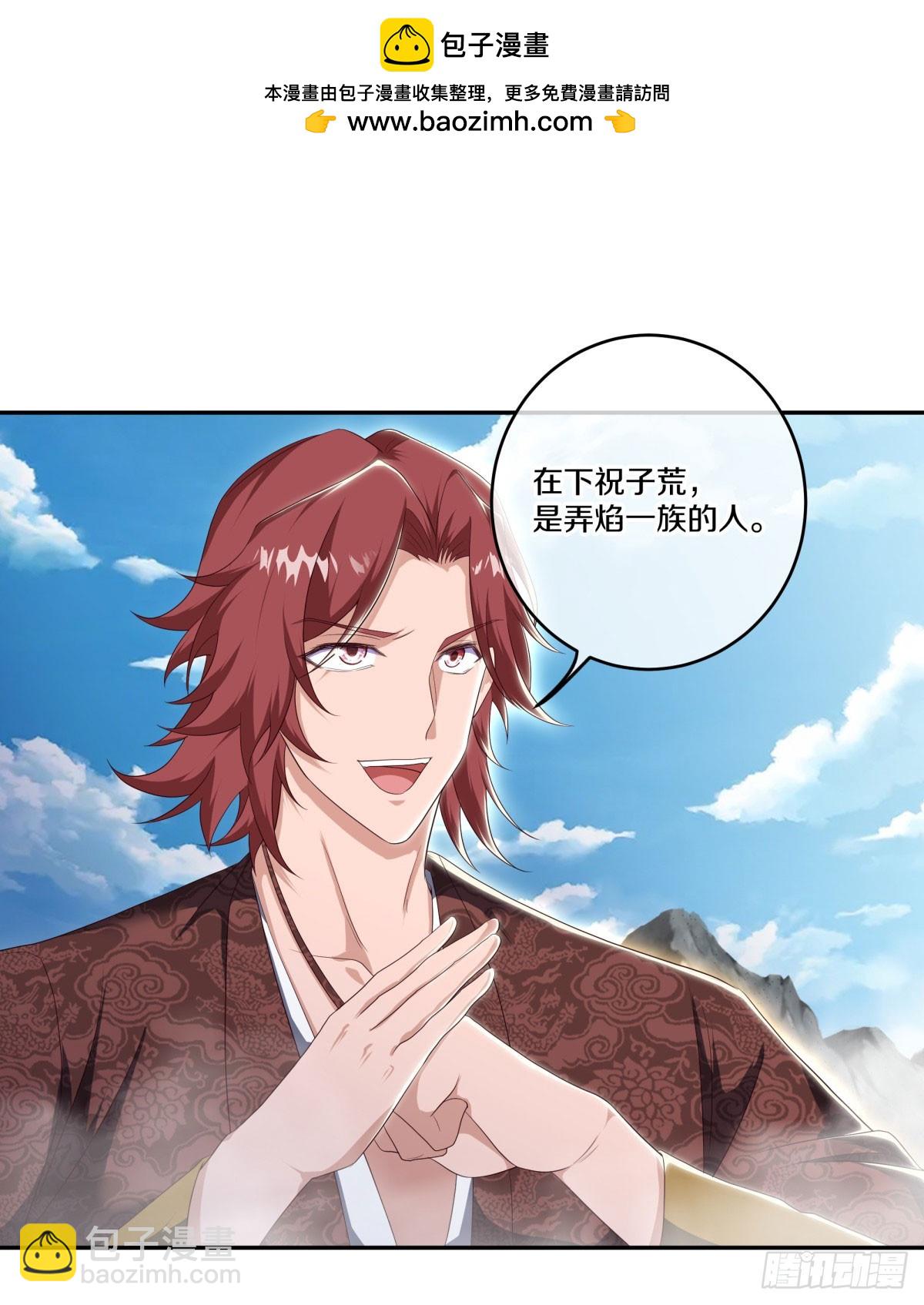 🍴绝世战魂 第674话 以一敌五 第2页
