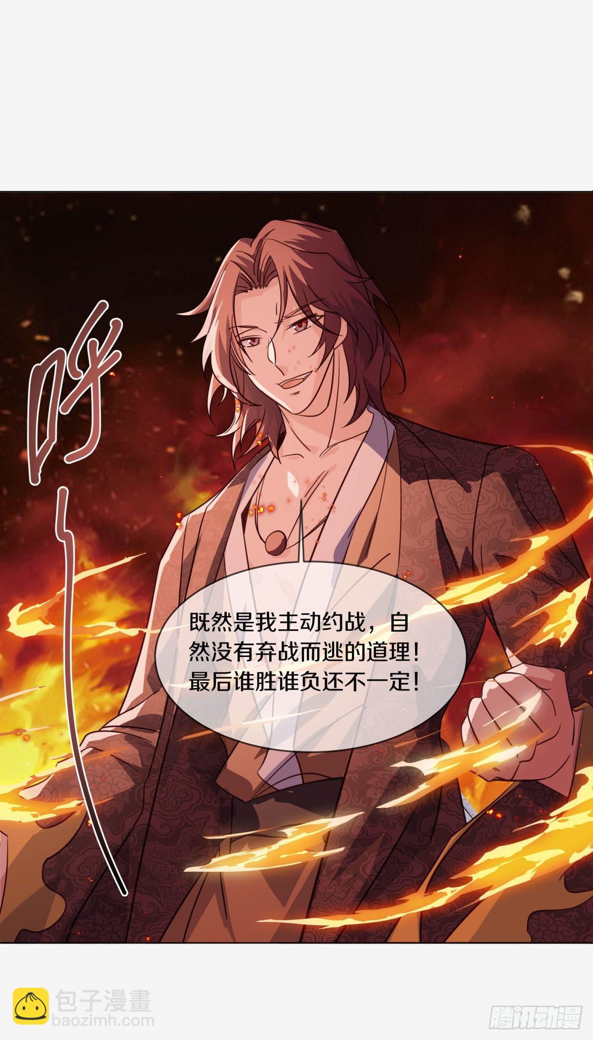 🍴绝世战魂 第674话 以一敌五 第21页