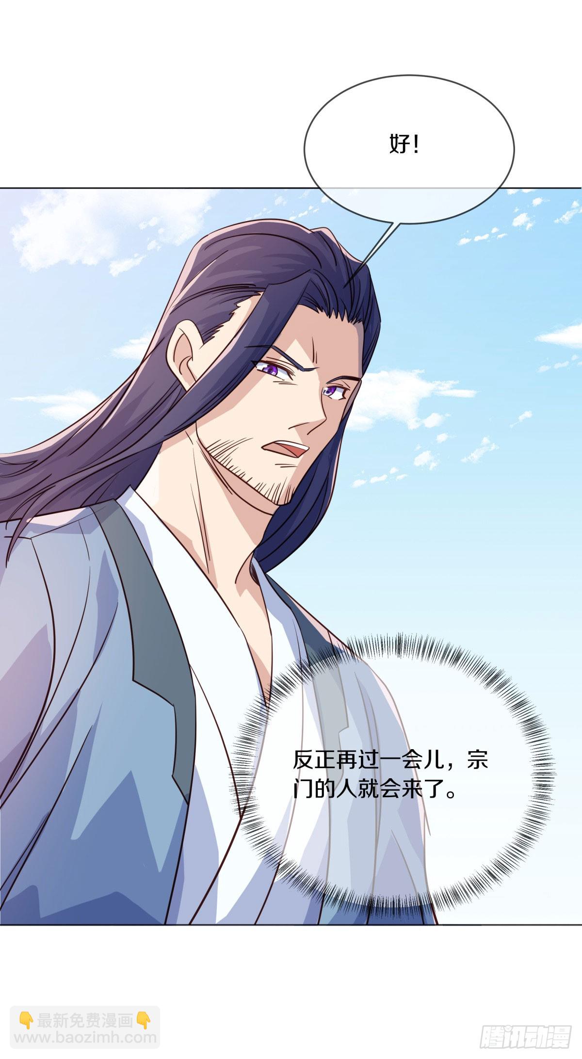 🍴绝世战魂 第674话 以一敌五 第30页