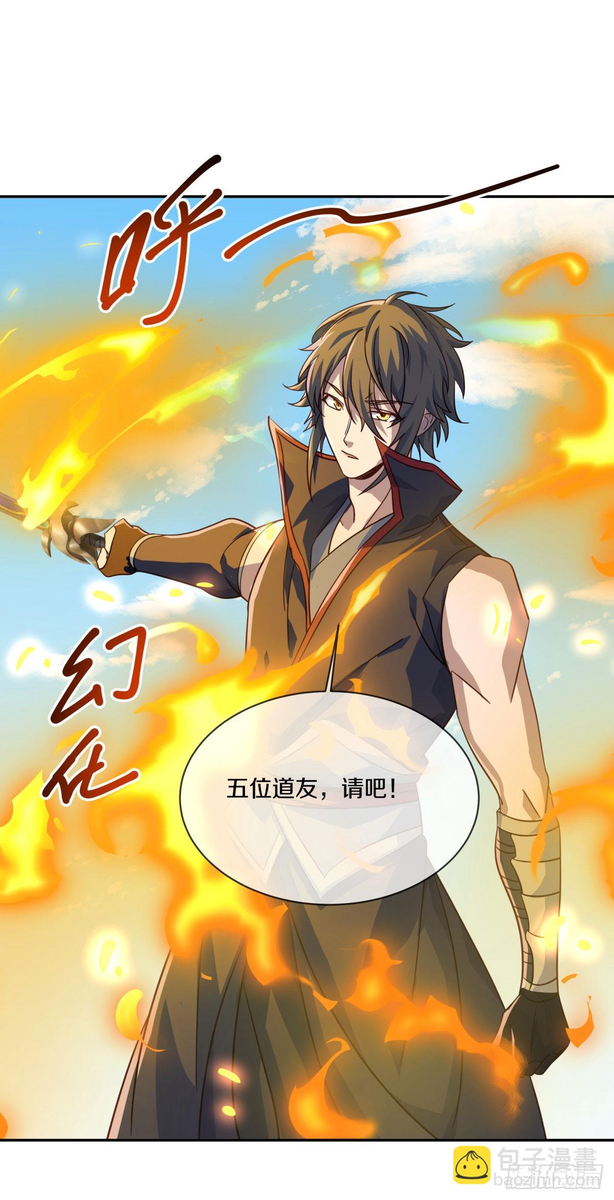 🍴绝世战魂 第674话 以一敌五 第33页