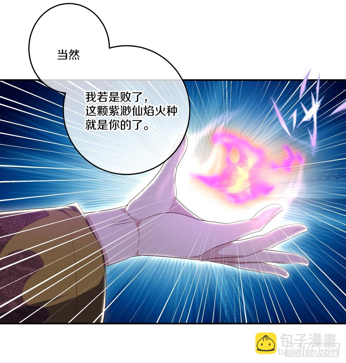 🍴绝世战魂 第674话 以一敌五 第8页