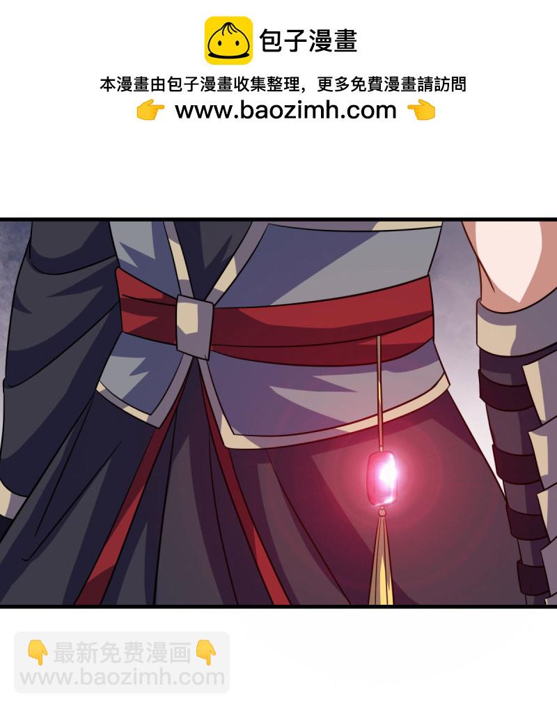 🍴绝世战魂 第658话 至尊之石（上接第666话） 第2页