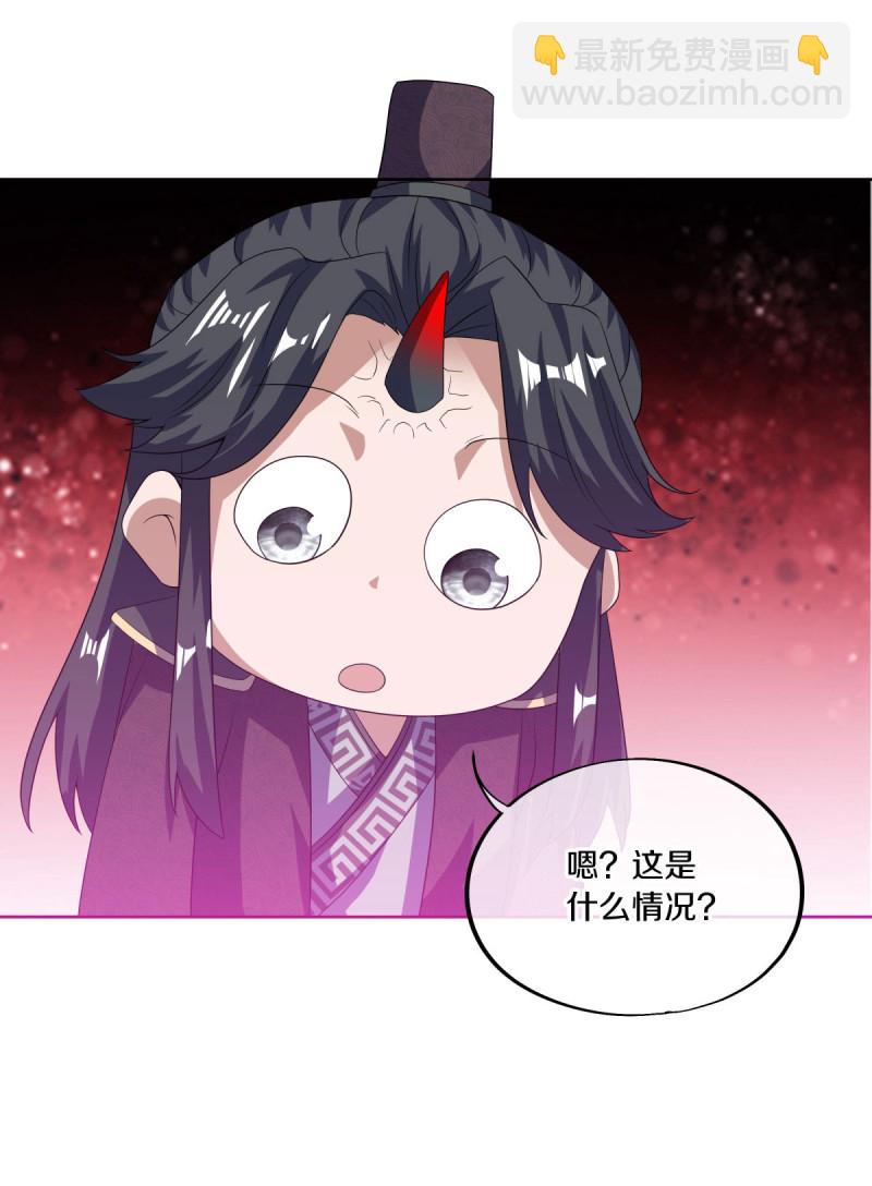 🍴绝世战魂 第658话 至尊之石（上接第666话） 第20页