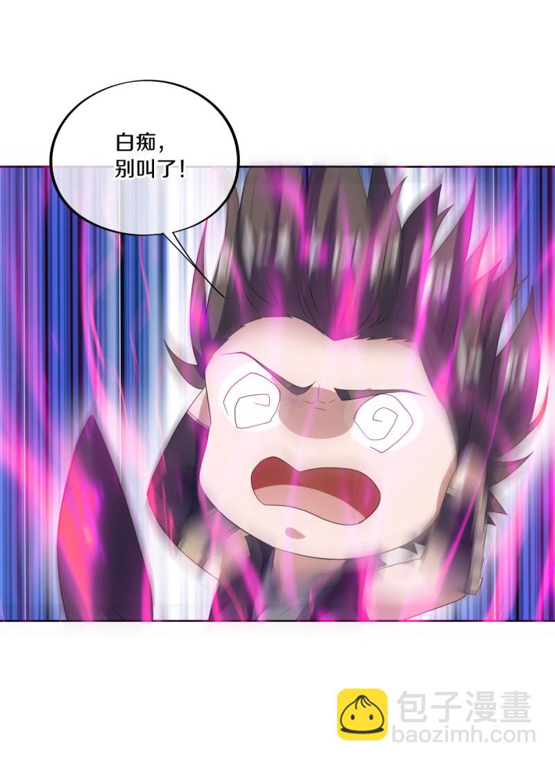 🍴绝世战魂 第658话 至尊之石（上接第666话） 第22页