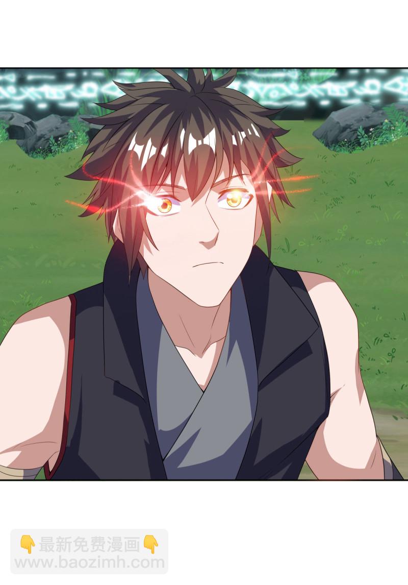 🍴绝世战魂 第658话 至尊之石（上接第666话） 第30页