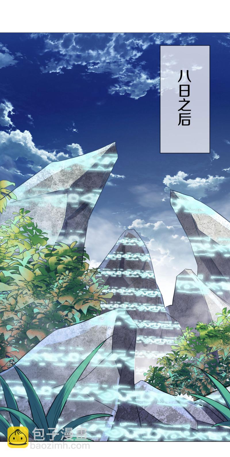 🍴绝世战魂 第658话 至尊之石（上接第666话） 第46页
