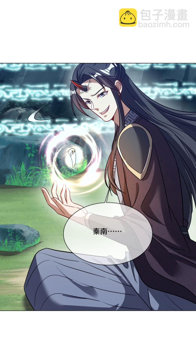 🍴绝世战魂 第658话 至尊之石（上接第666话） 第48页