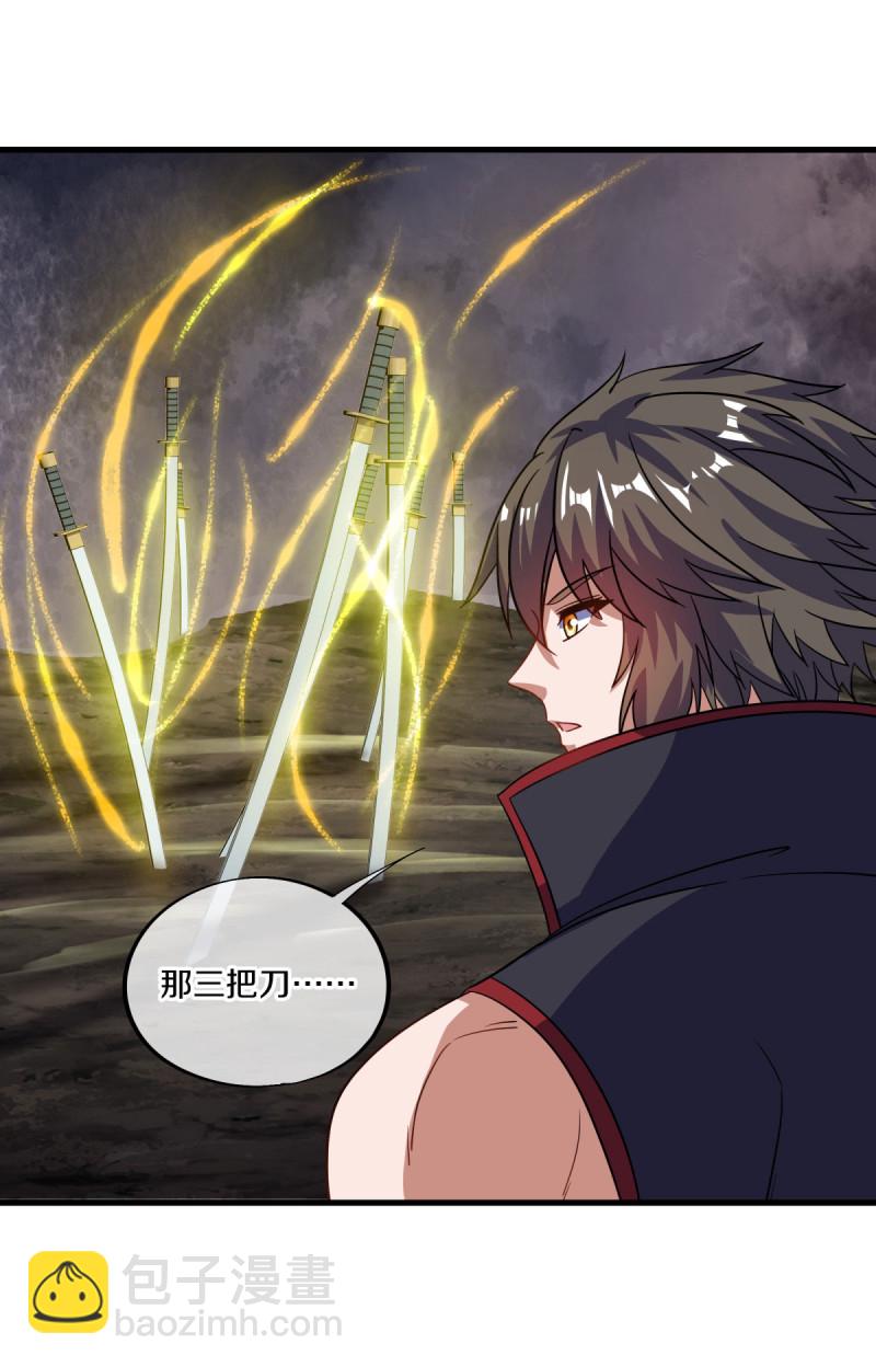 🍴绝世战魂 第658话 至尊之石（上接第666话） 第5页