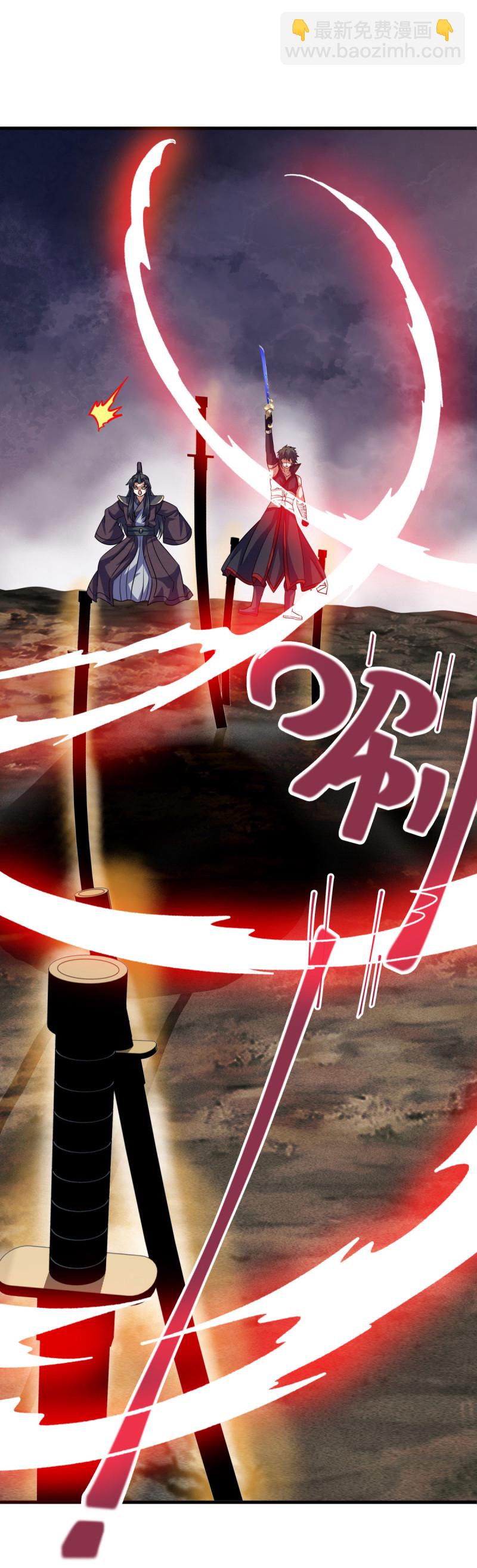 🍴绝世战魂 第658话 至尊之石（上接第666话） 第9页