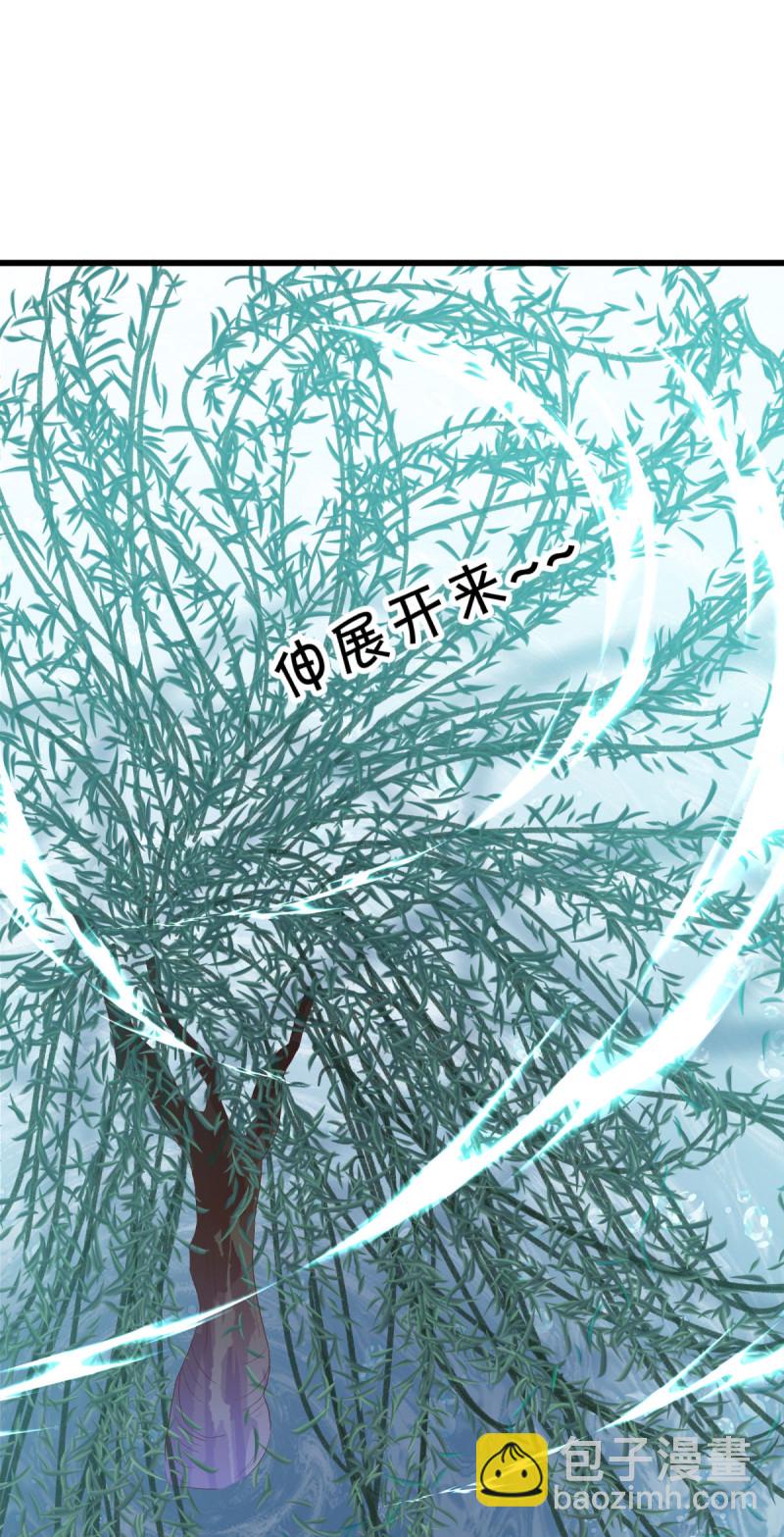 🍴绝世战魂 第660话 入刀至尊 第16页