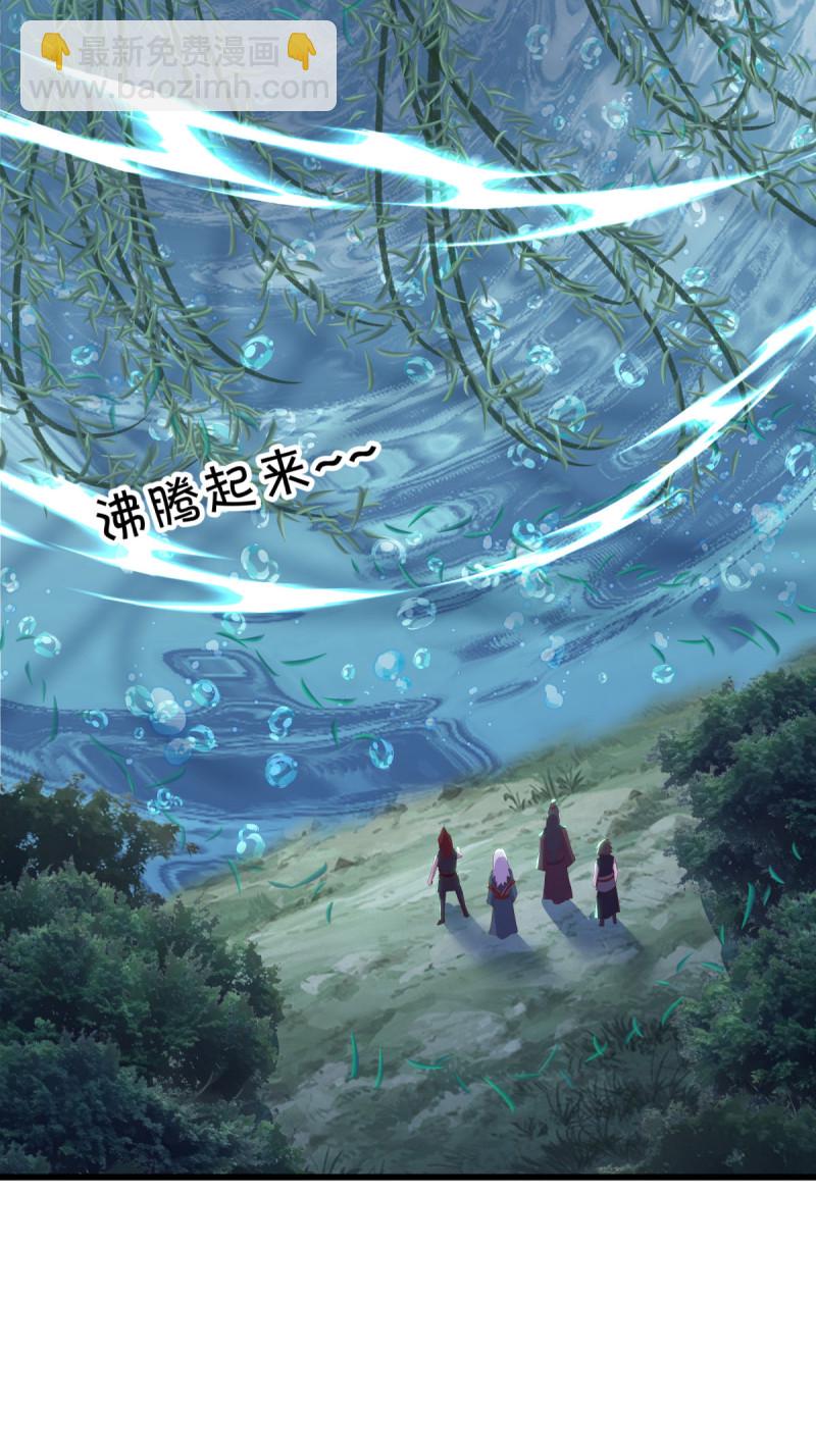 🍴绝世战魂 第660话 入刀至尊 第17页