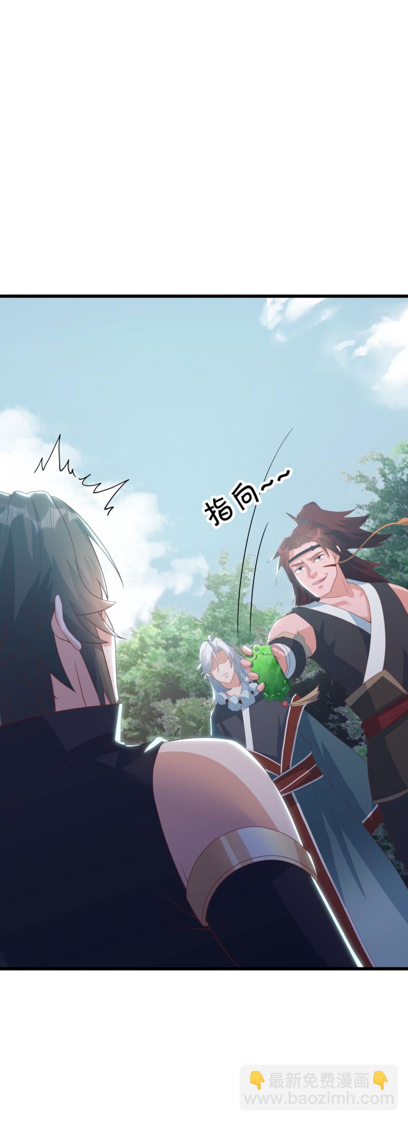 🍴绝世战魂 第660话 入刀至尊 第18页