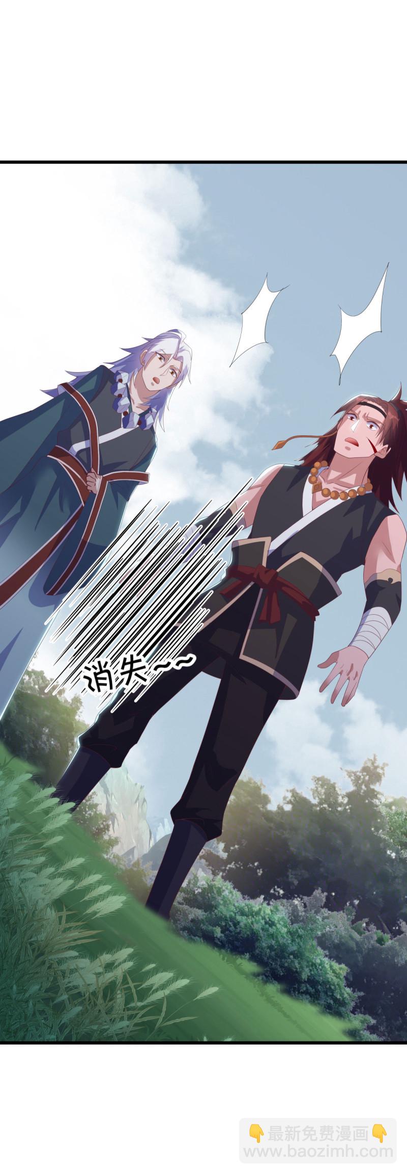 🍴绝世战魂 第660话 入刀至尊 第28页