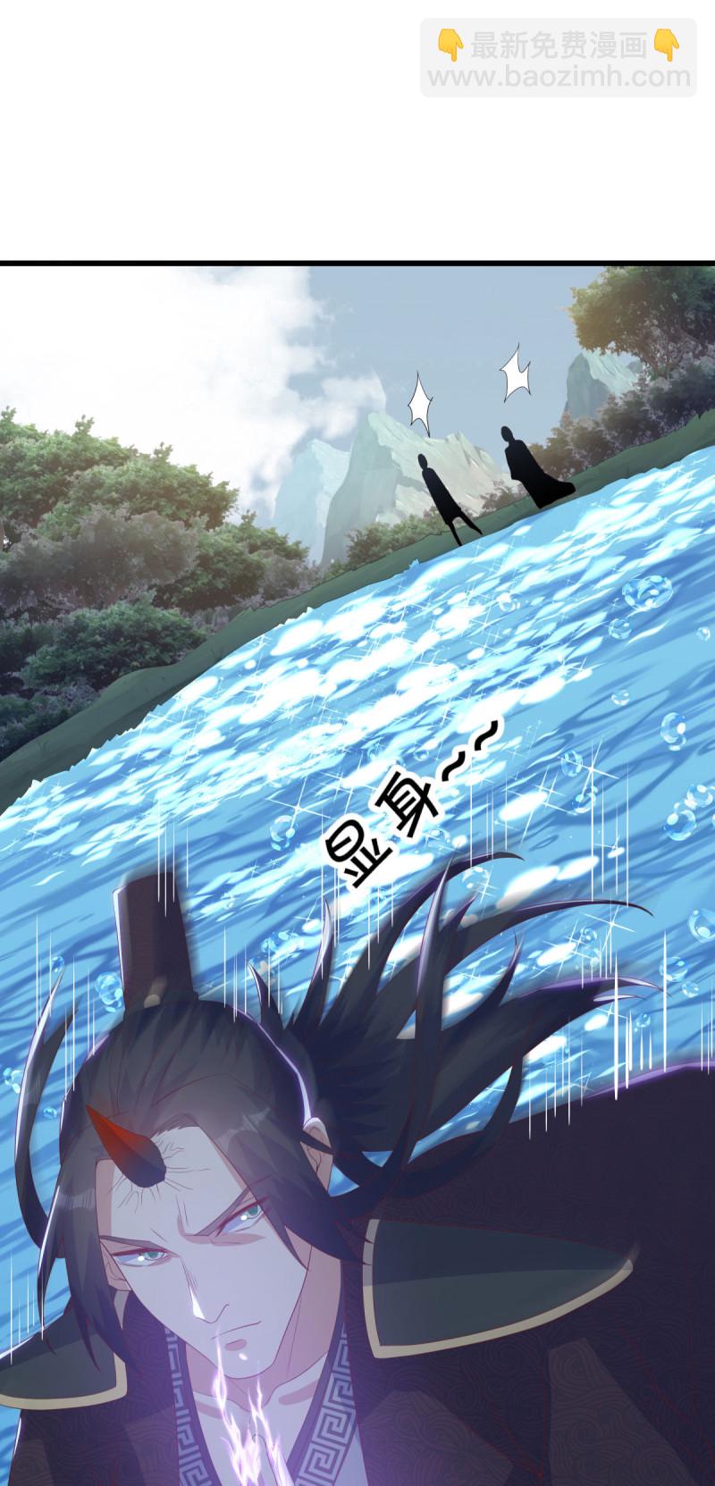 🍴绝世战魂 第660话 入刀至尊 第29页